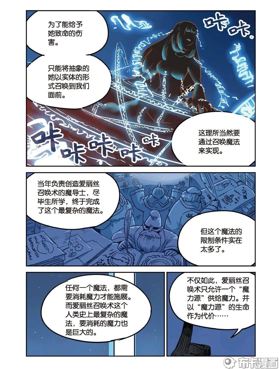 第 93 页