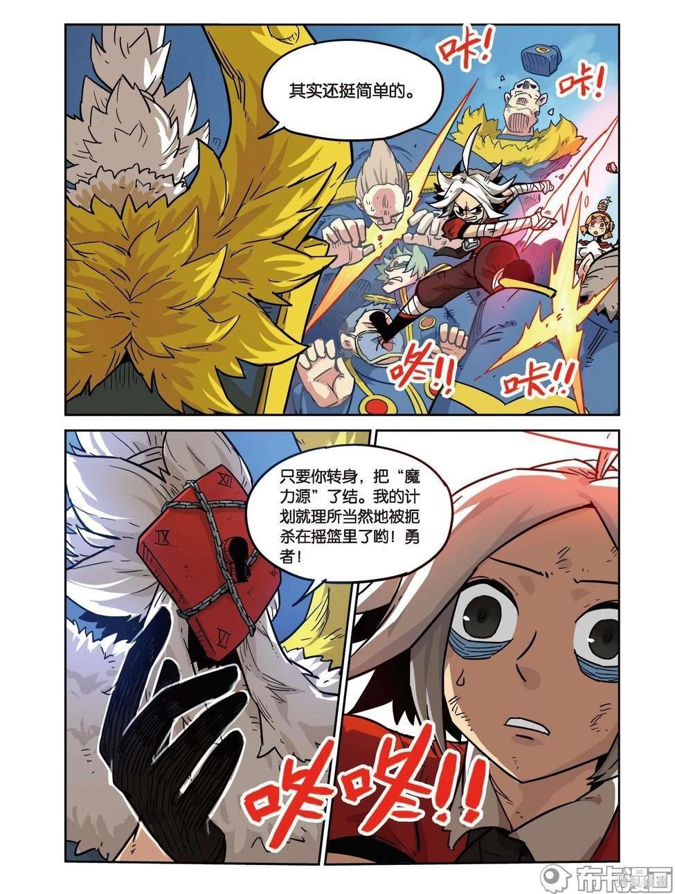 第 95 页