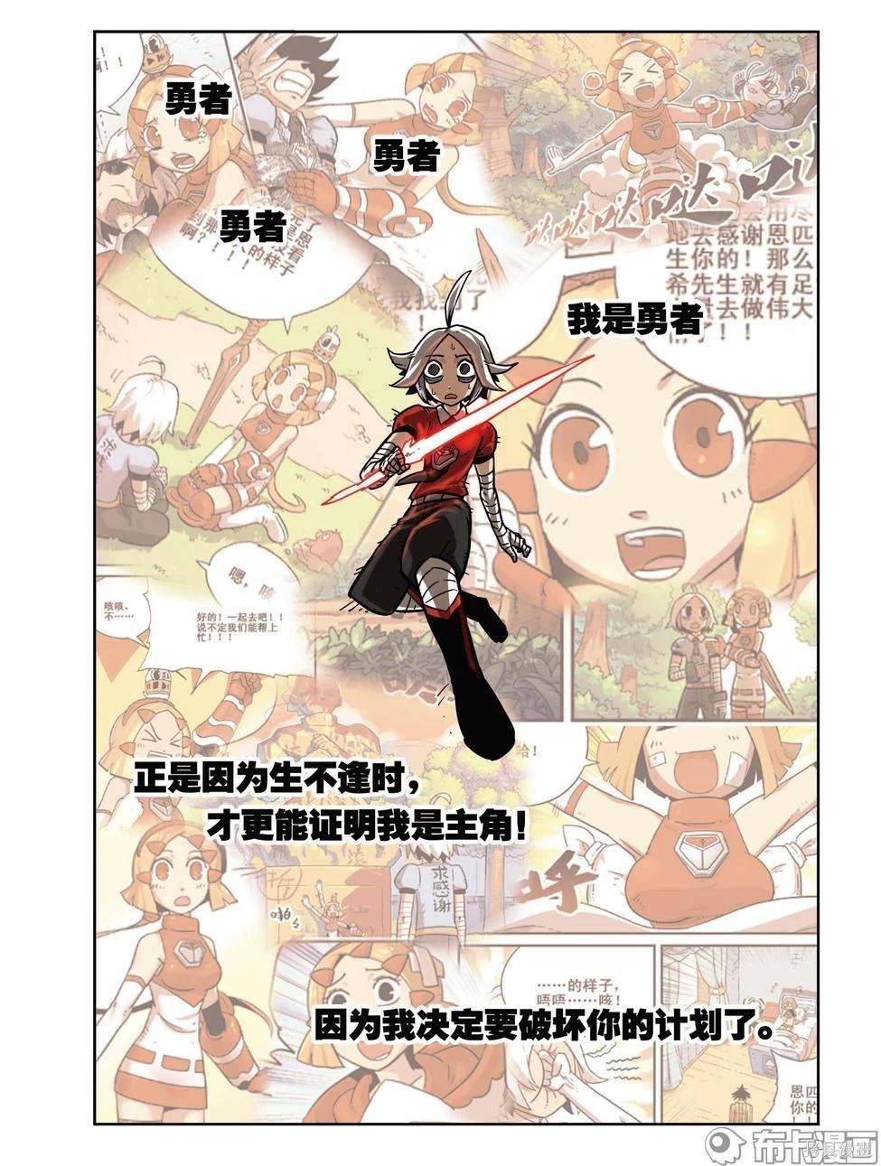第 96 页