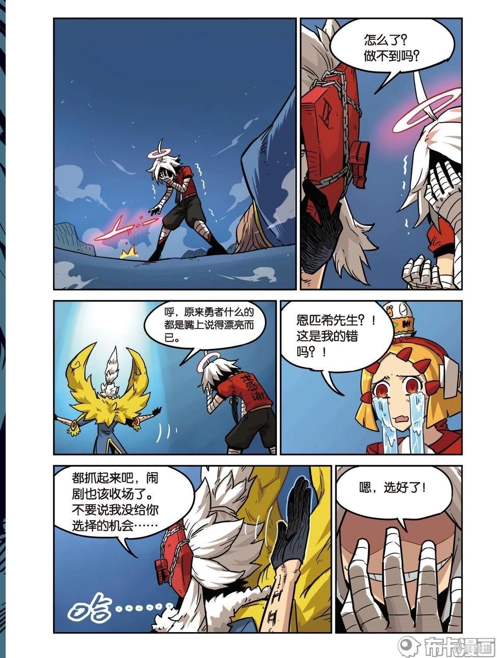 第 98 页