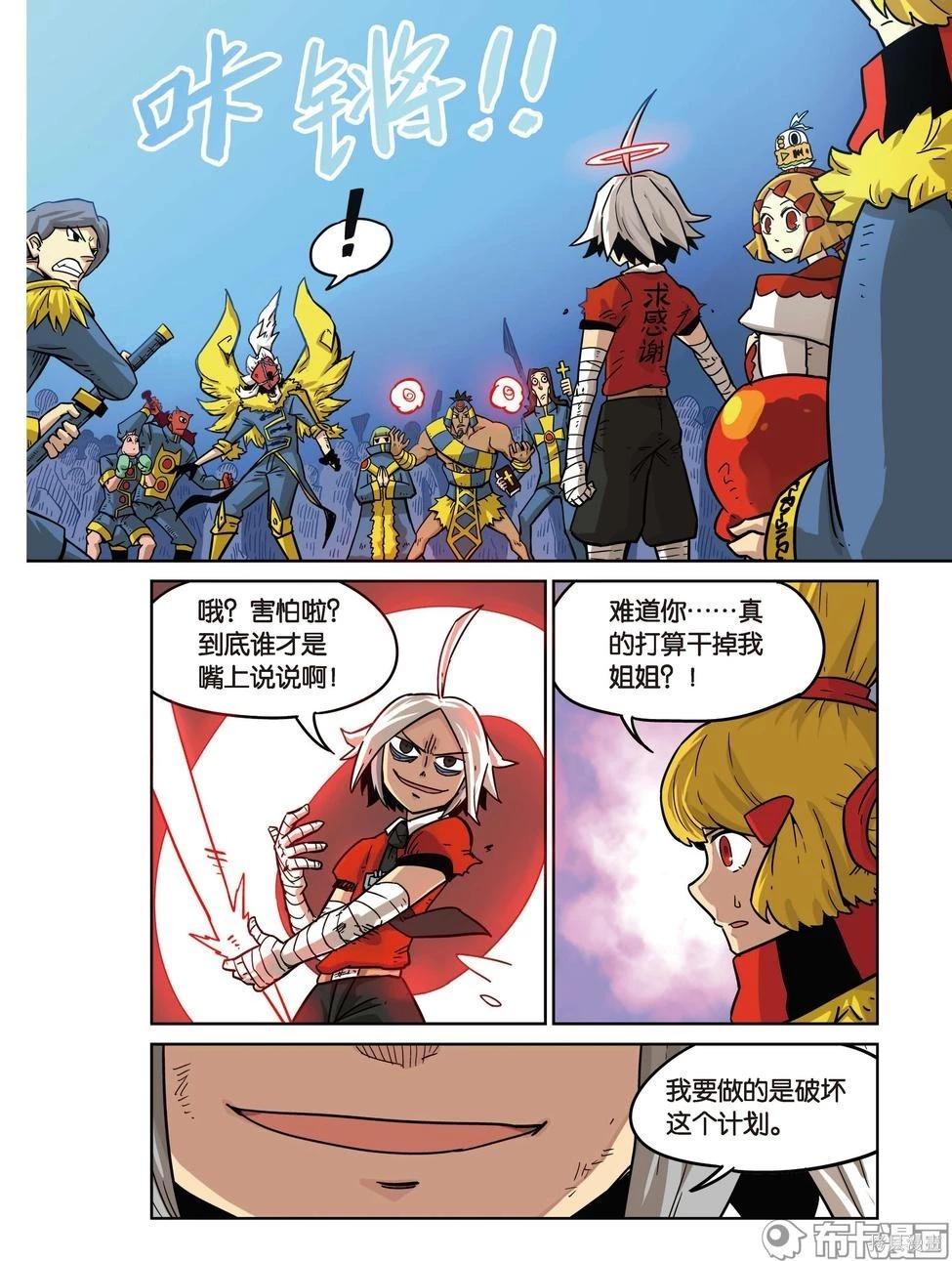 第 99 页