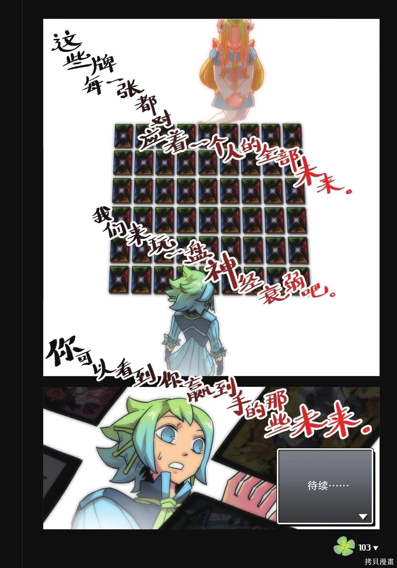 第 103 页