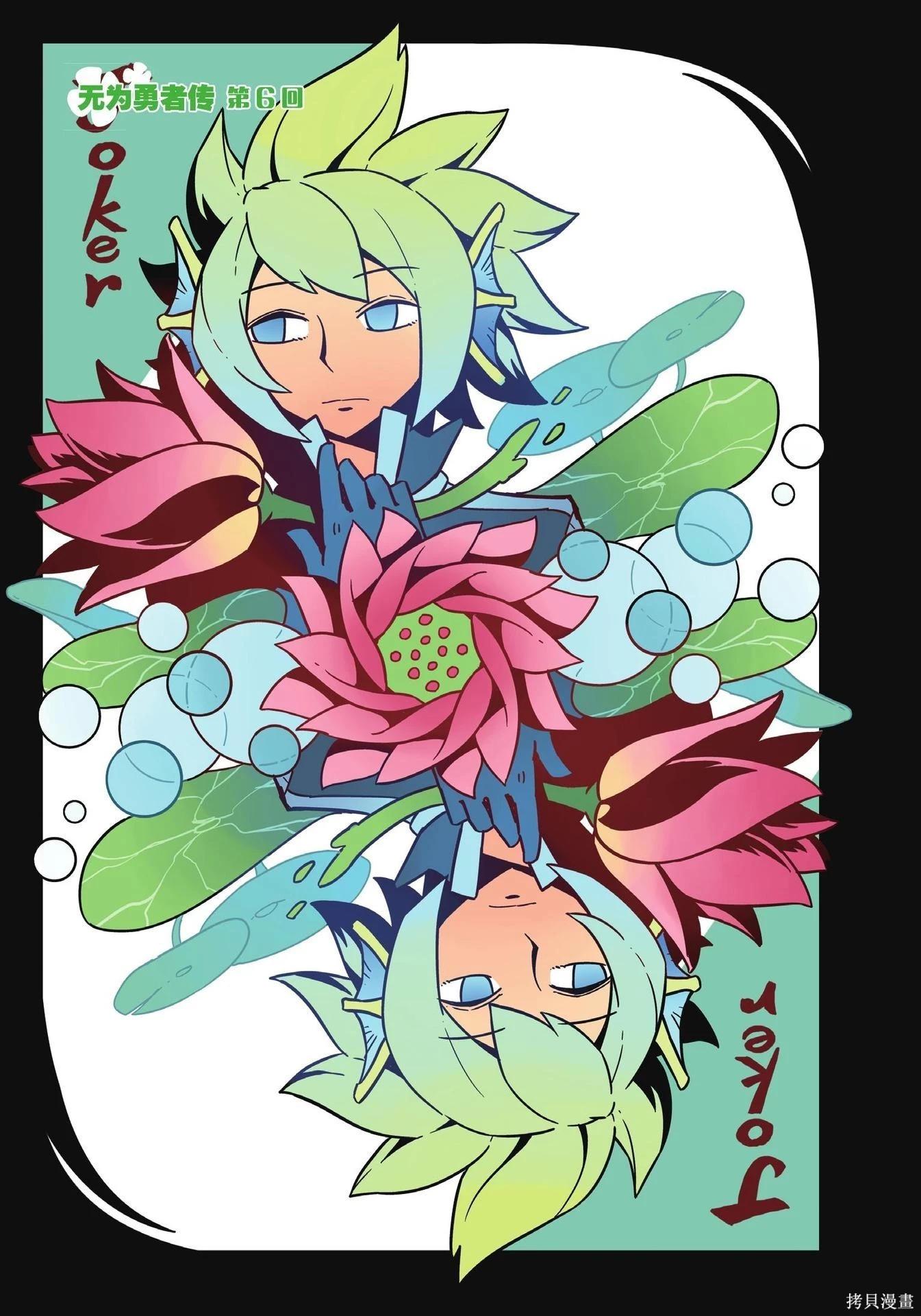 第 104 页