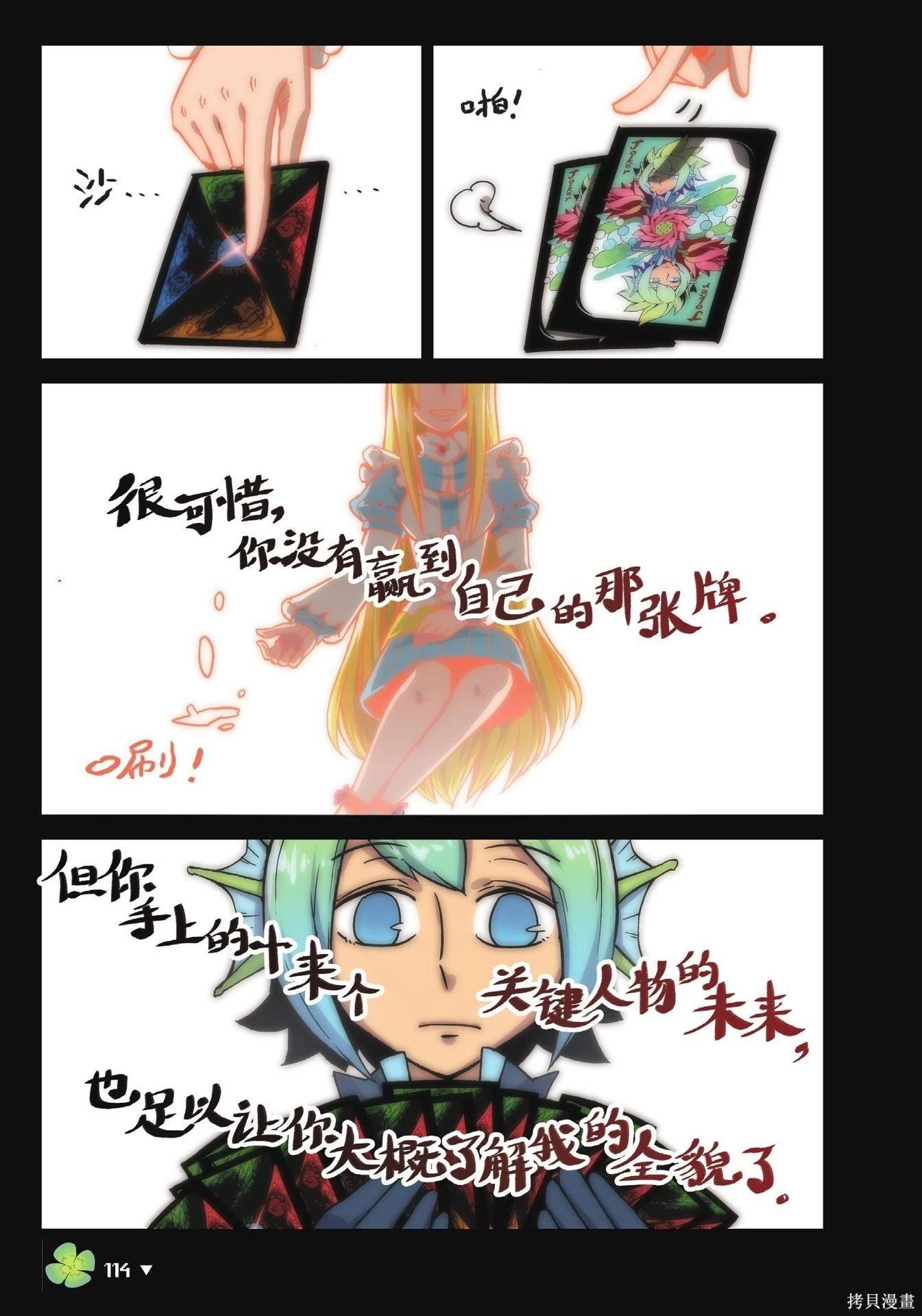 第 114 页