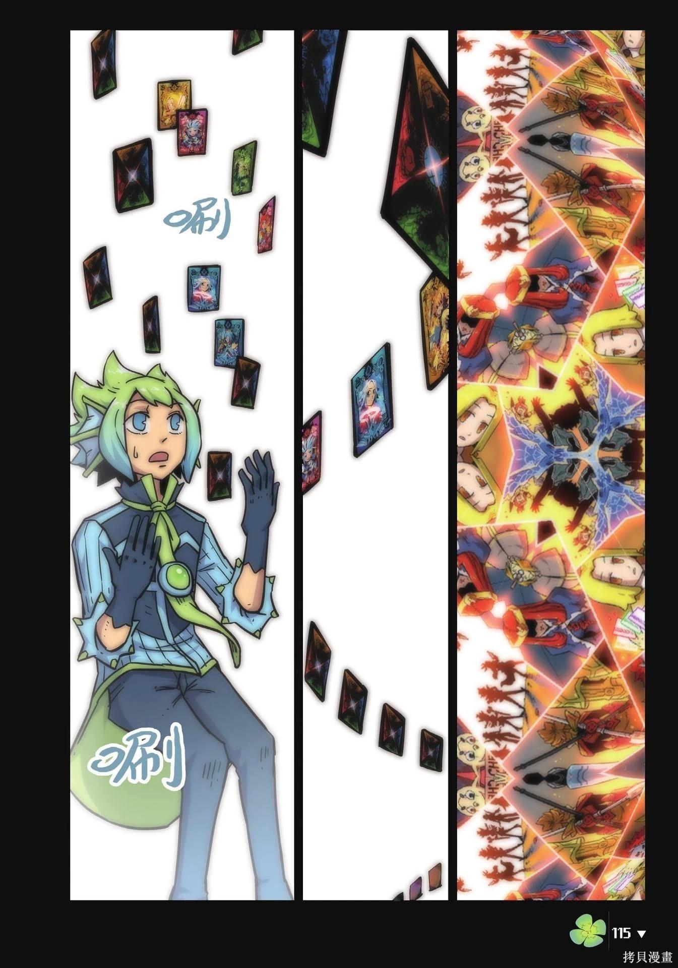 第 115 页