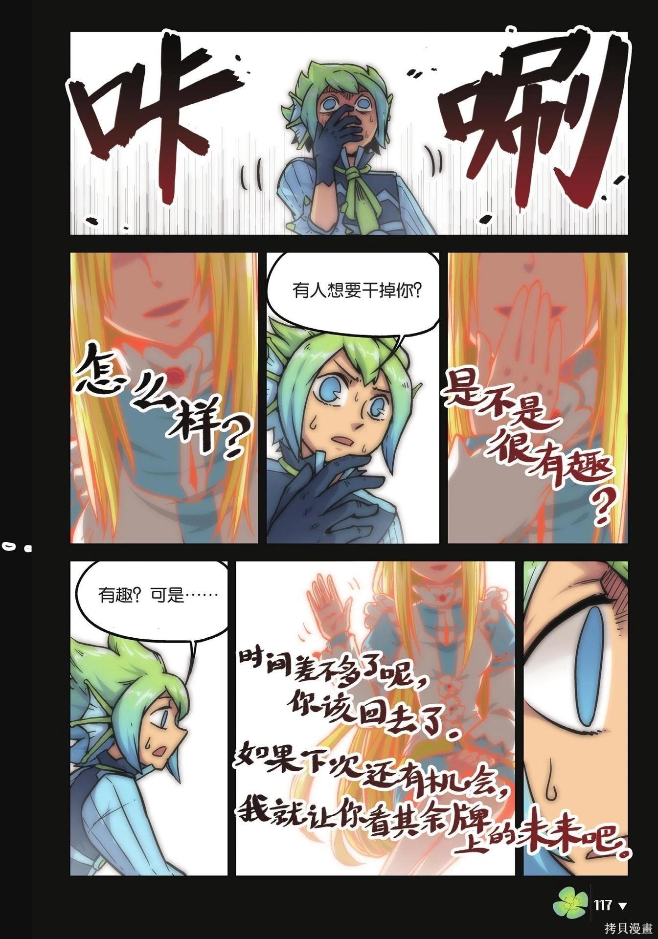 第 117 页