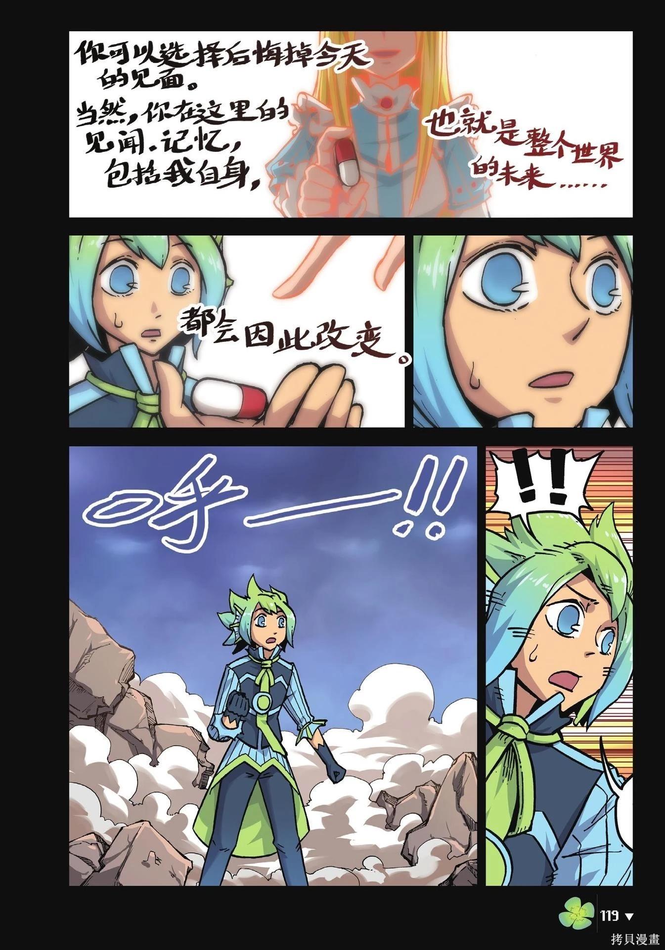 第 119 页