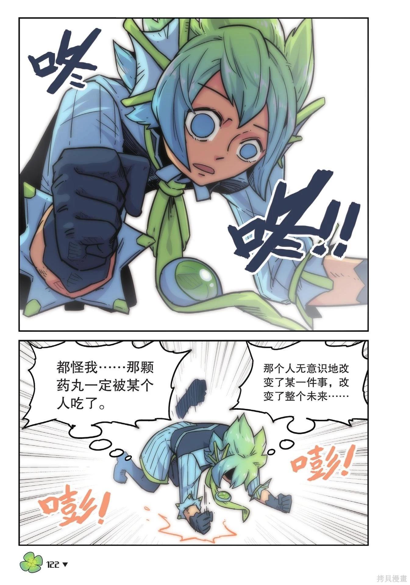 第 122 页
