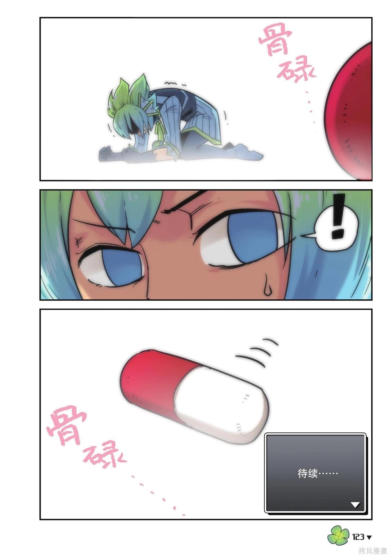 第 123 页