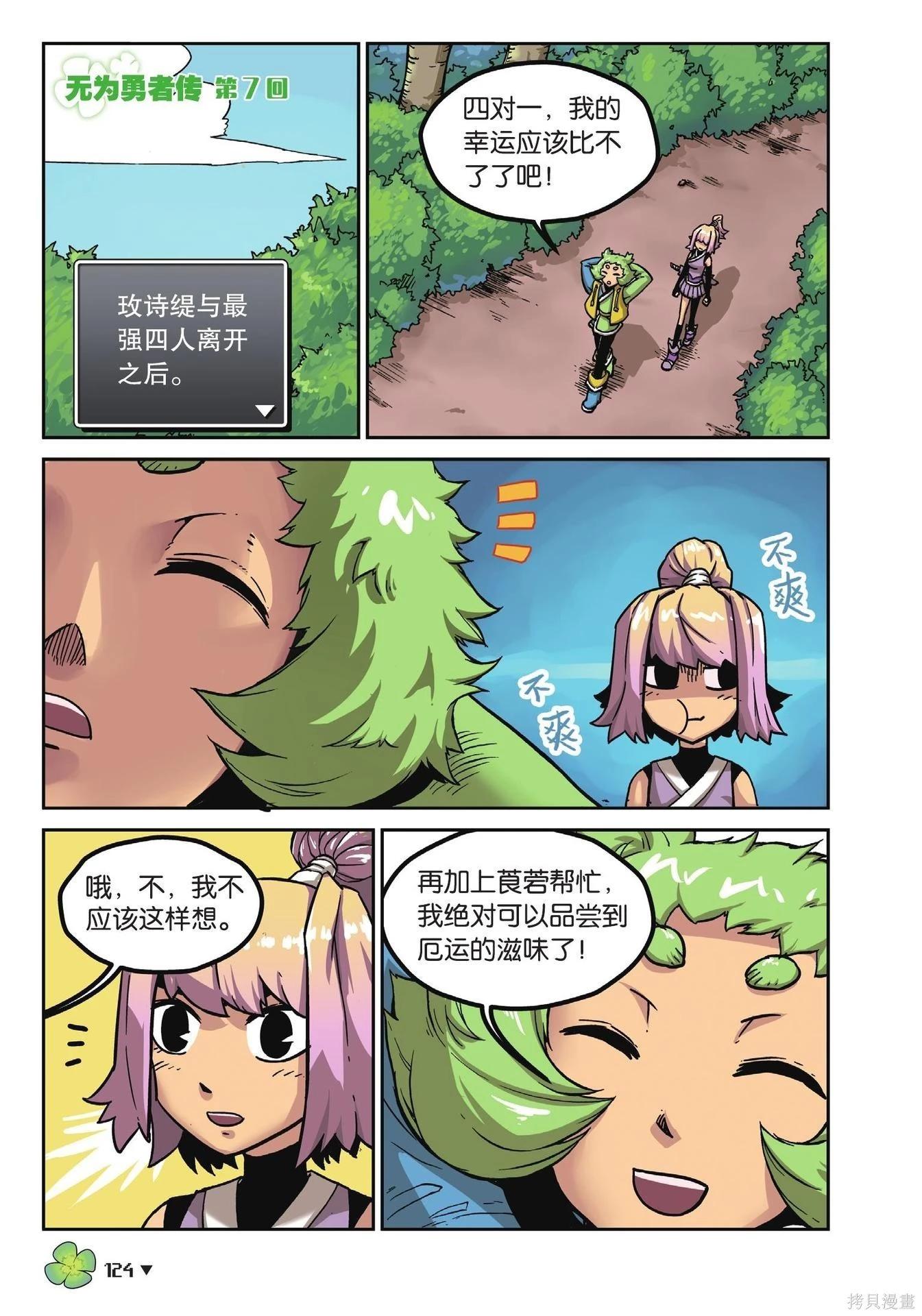 第 124 页