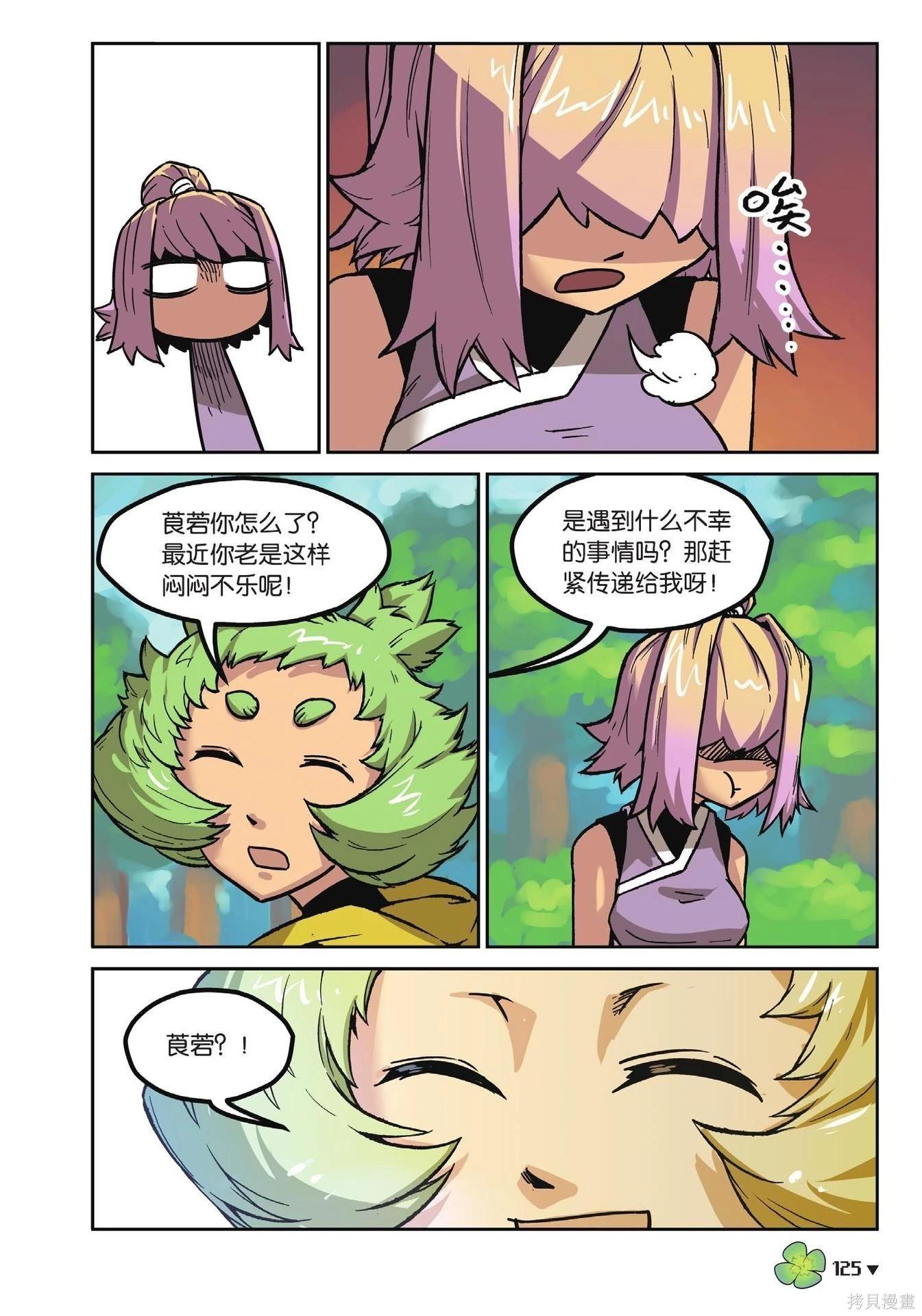 第 125 页