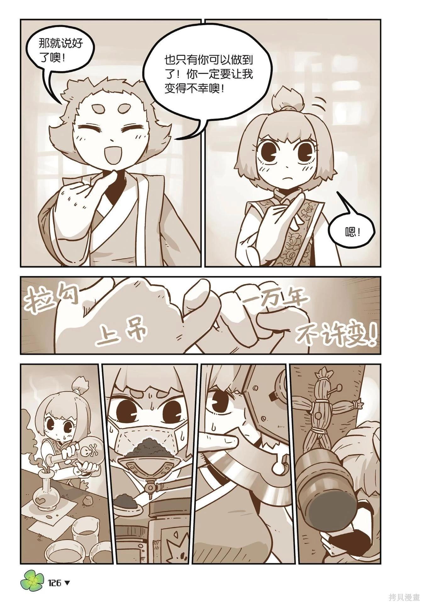 第 126 页