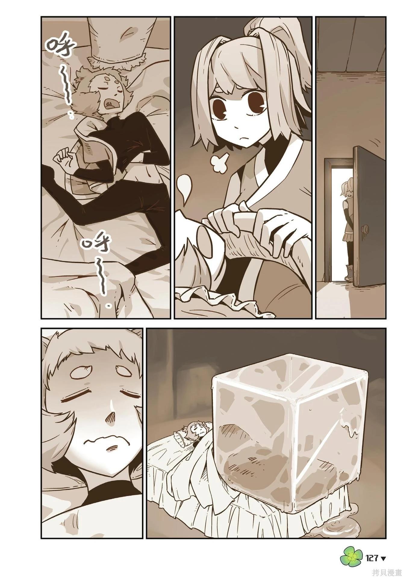 第 127 页