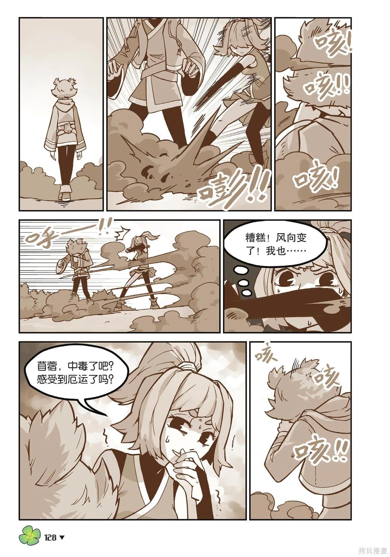 第 128 页