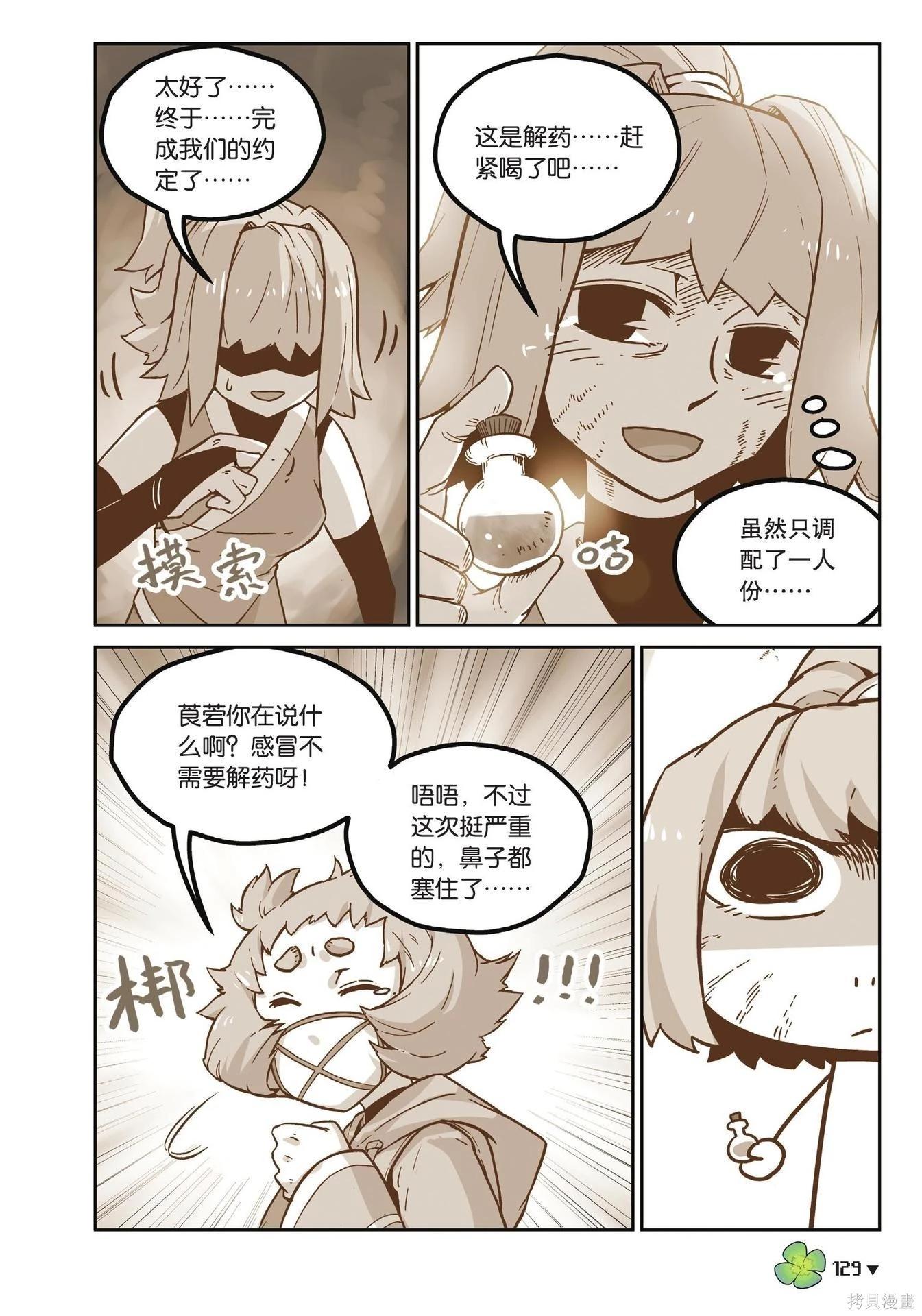 第 129 页