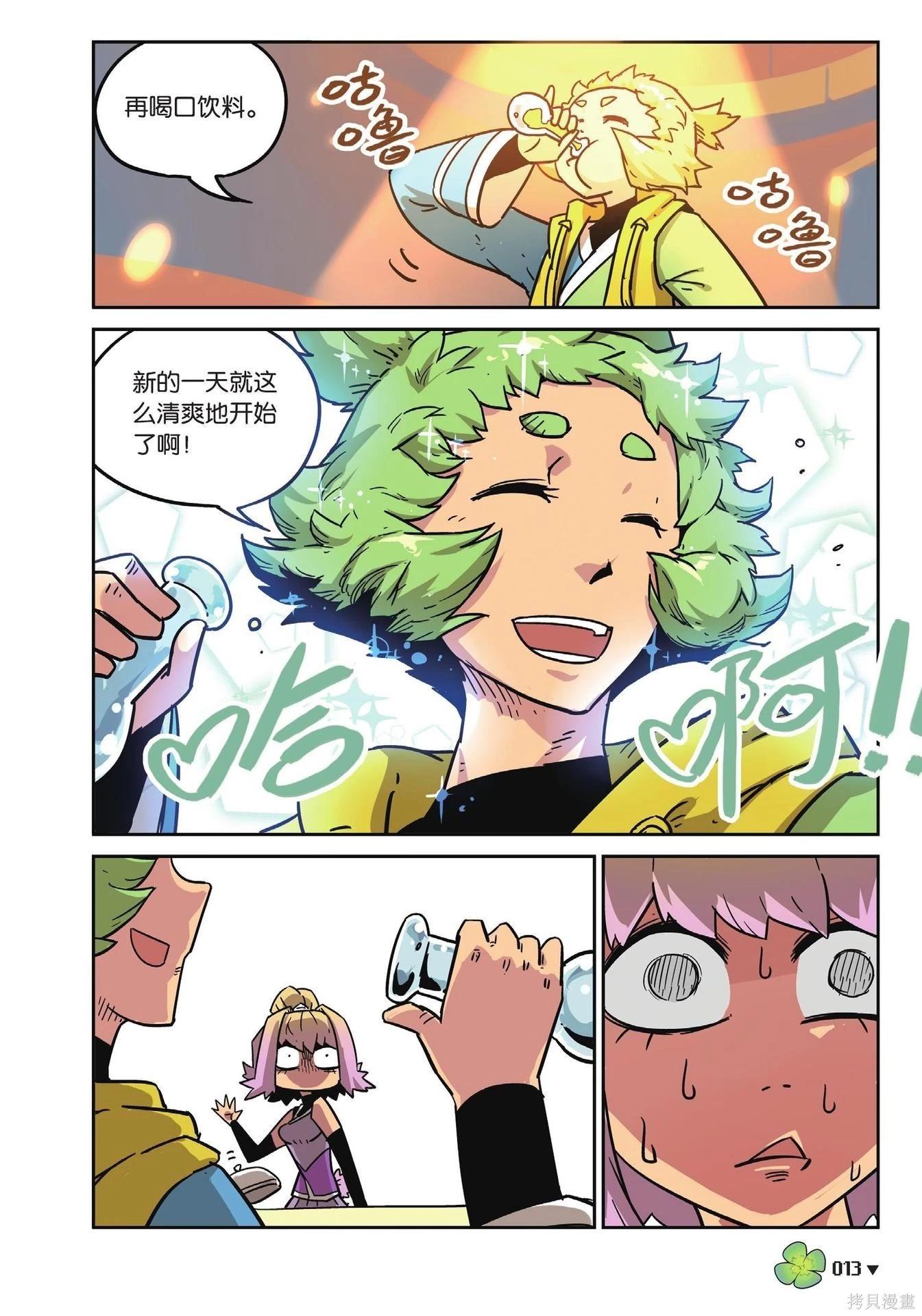 第 13 页