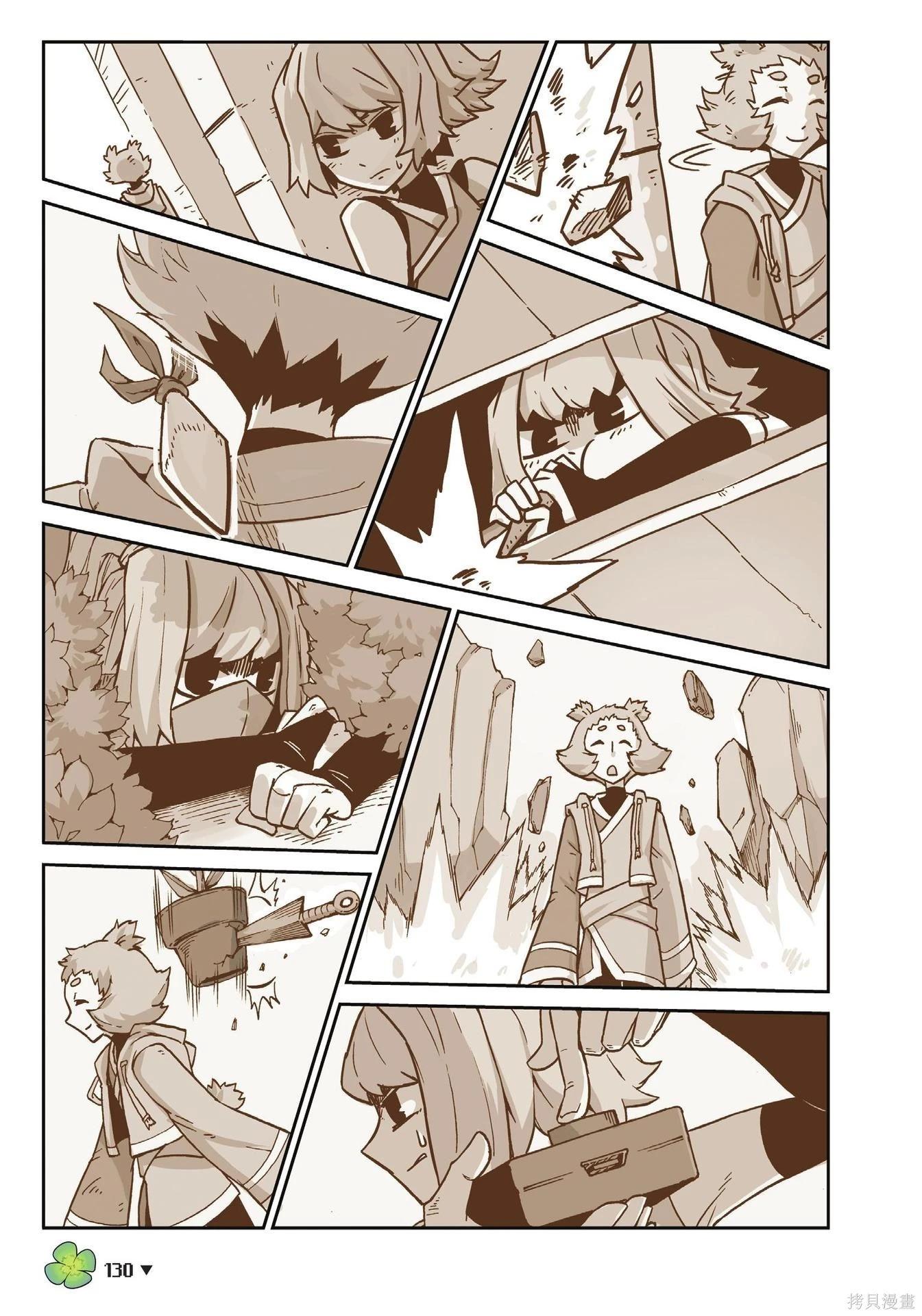 第 130 页