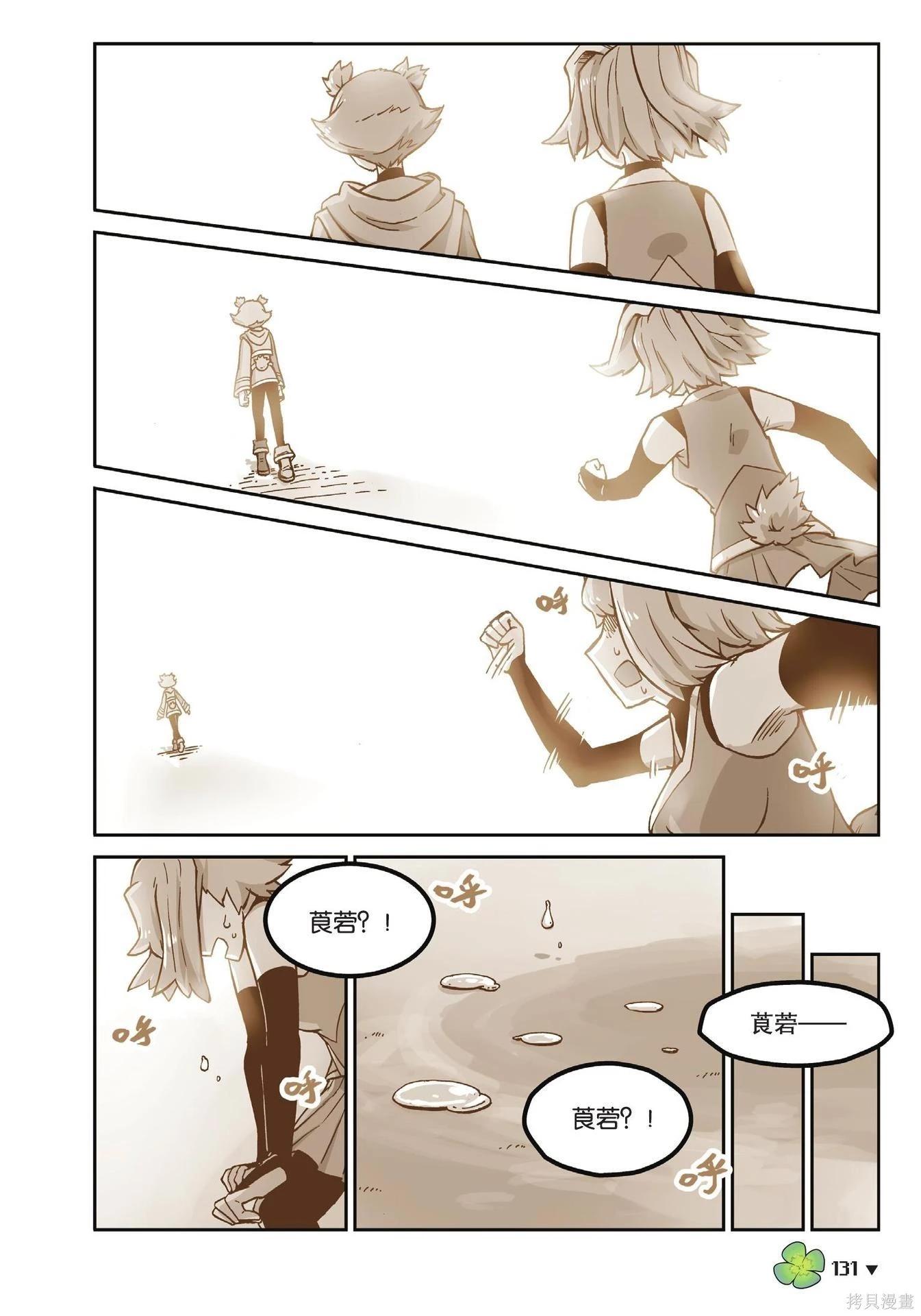 第 131 页