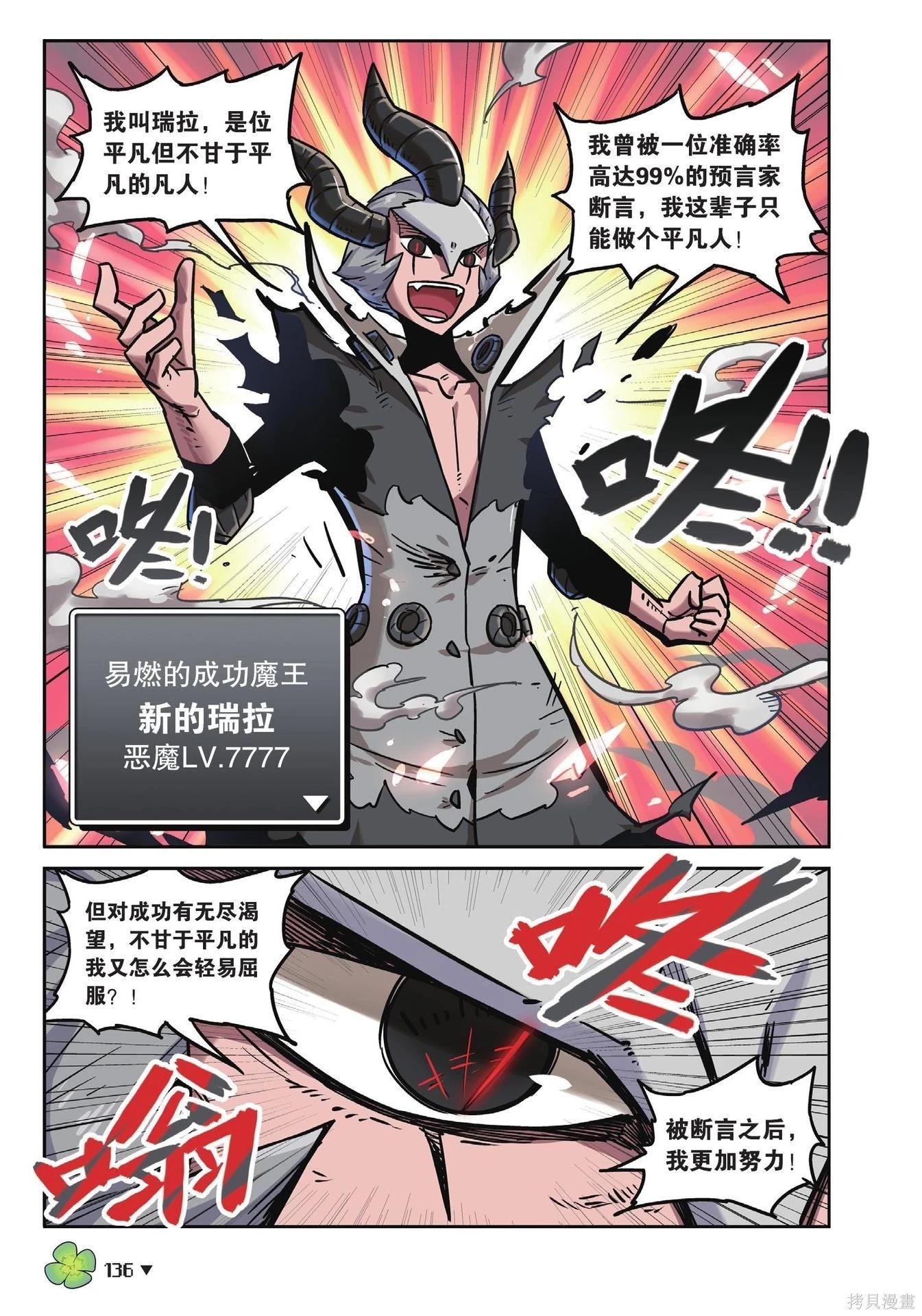 第 136 页