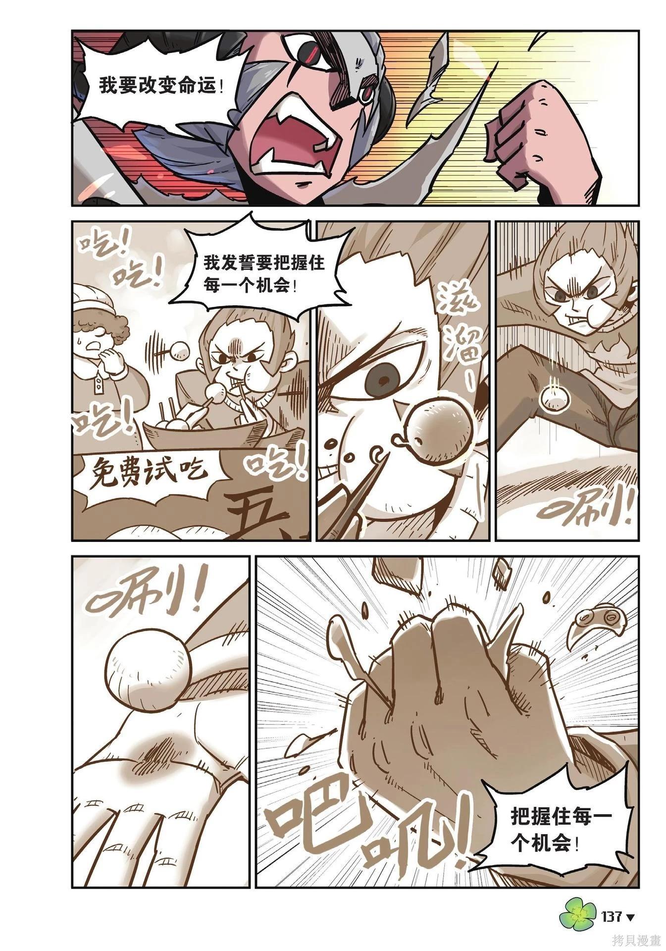 第 137 页