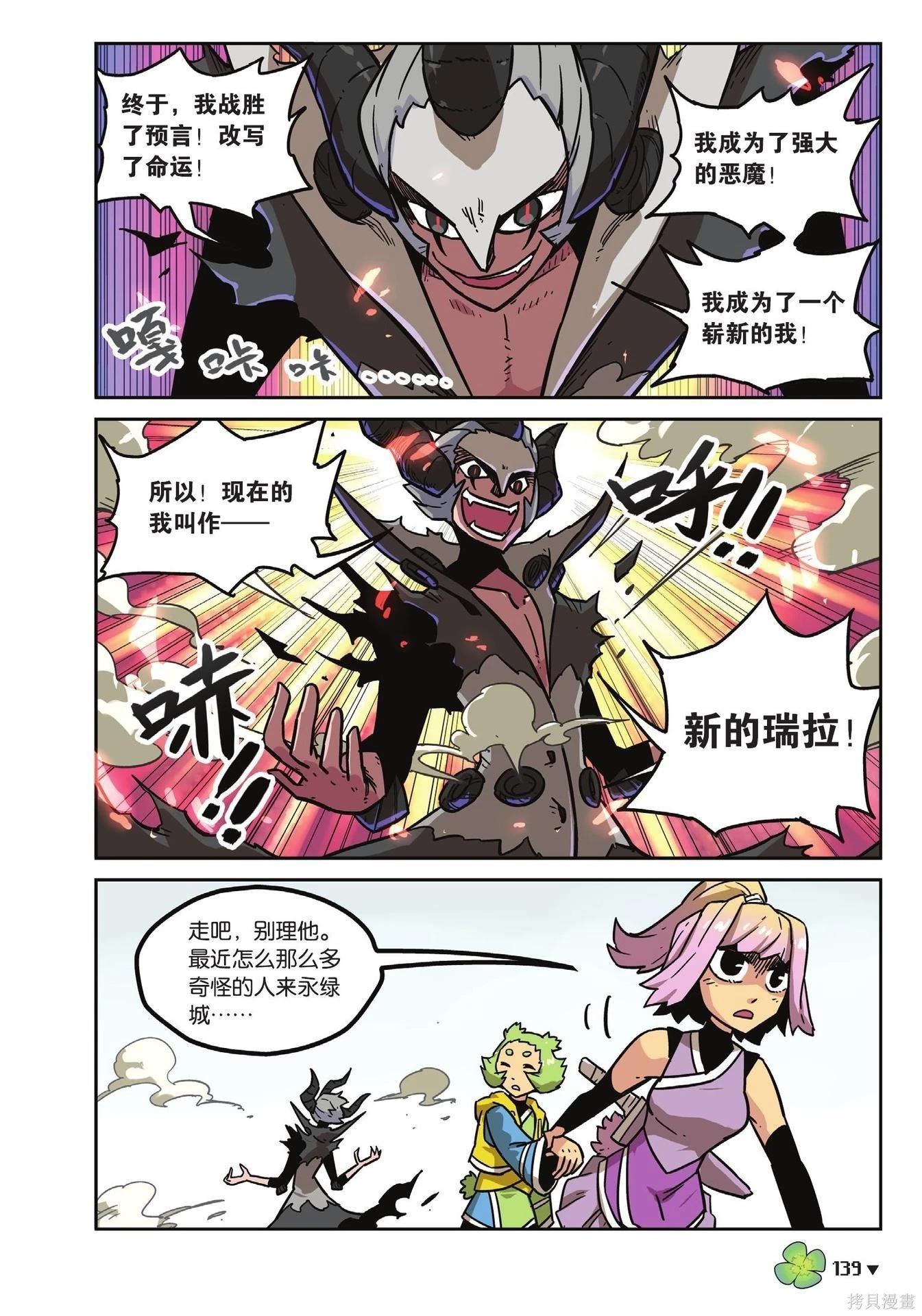 第 139 页
