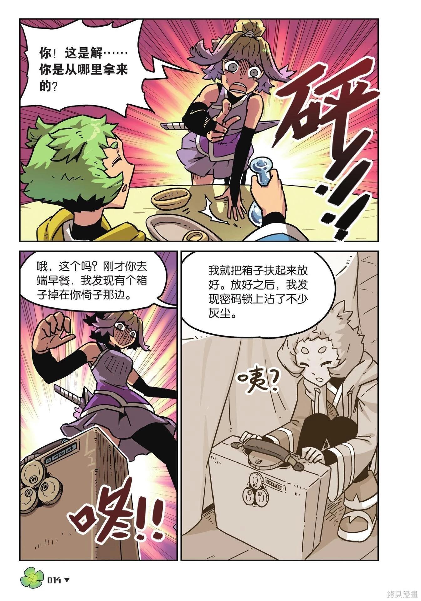 第 14 页