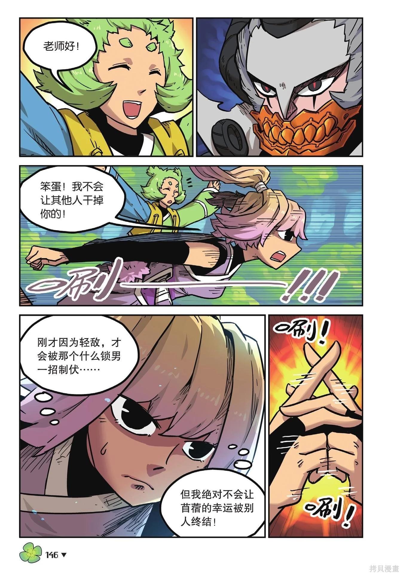 第 146 页