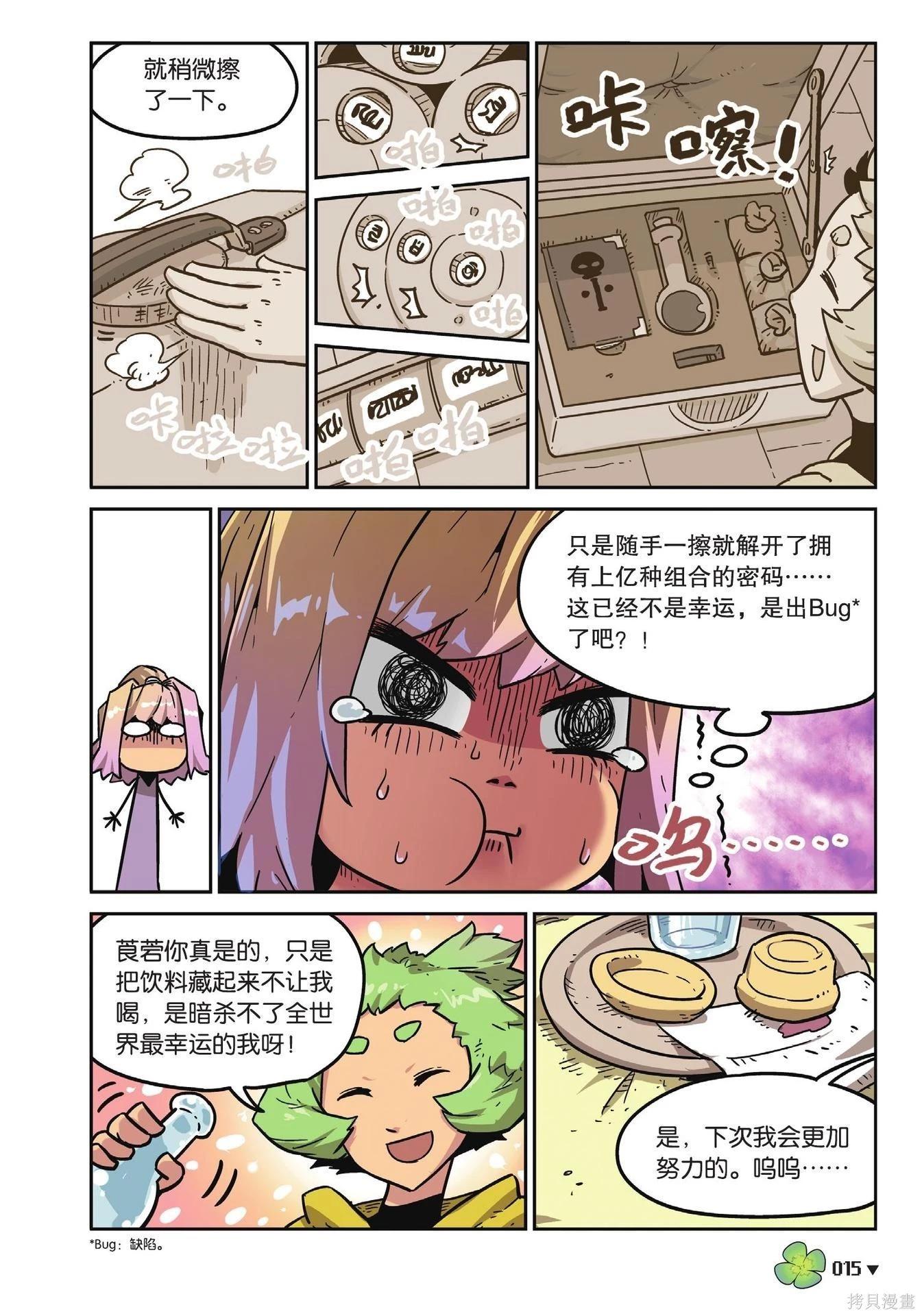 第 15 页
