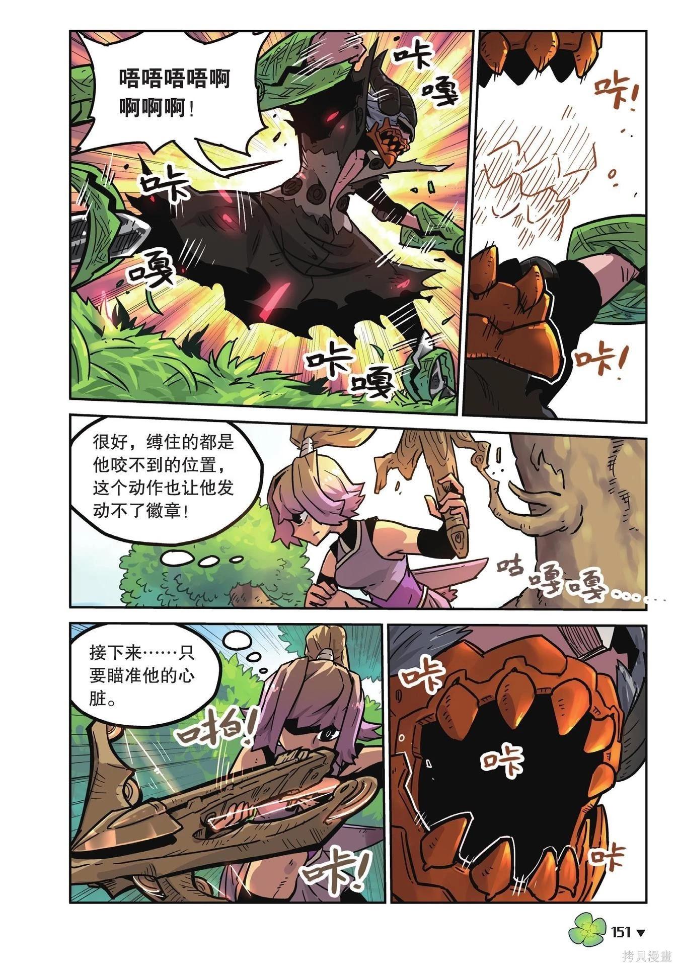 第 151 页