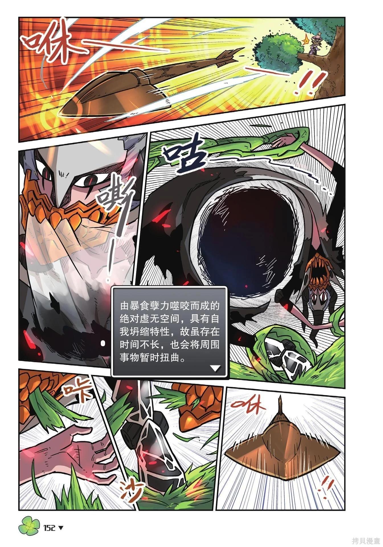 第 152 页