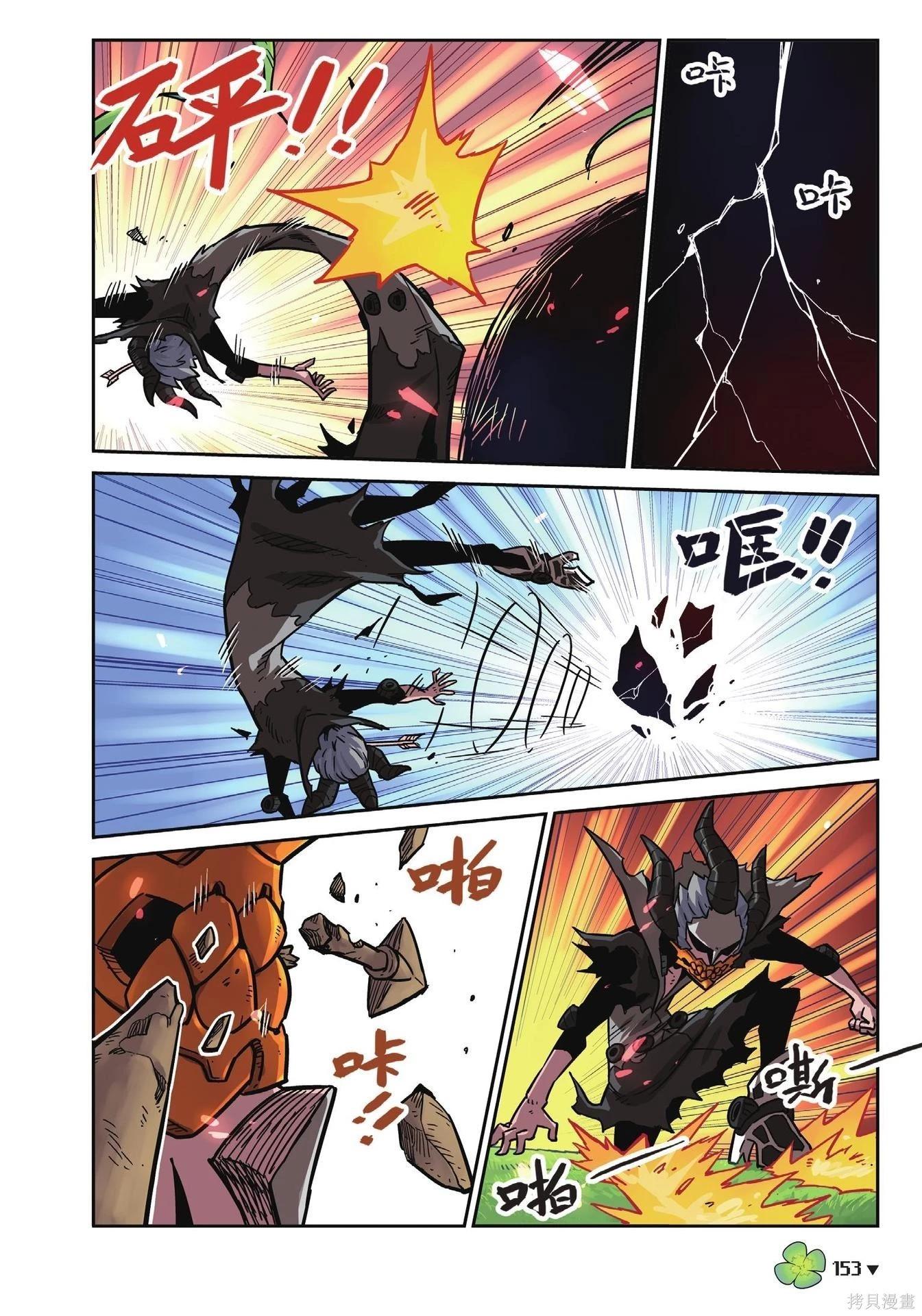 第 153 页