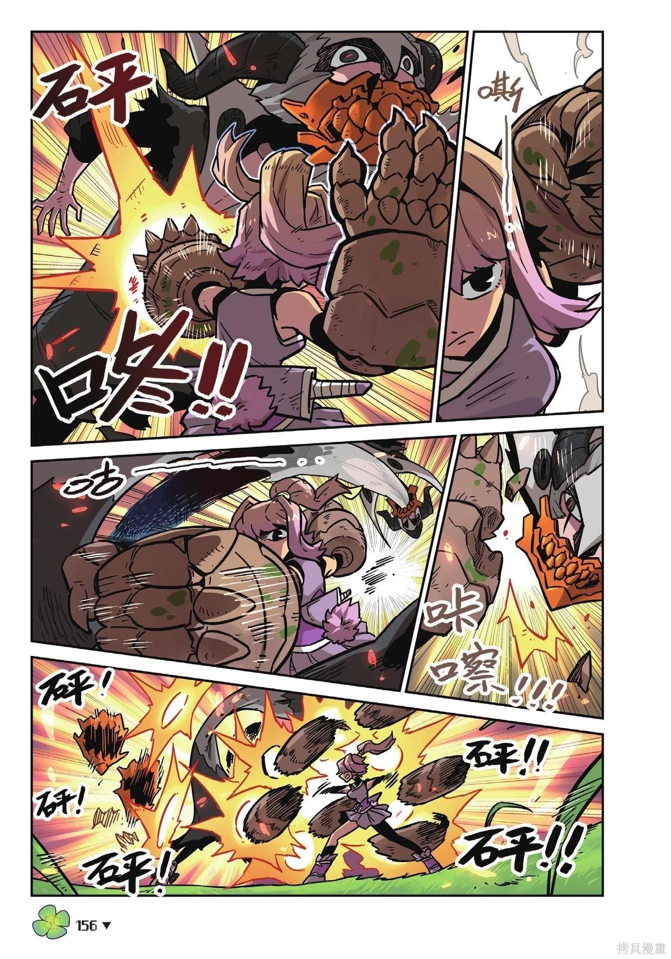 第 156 页