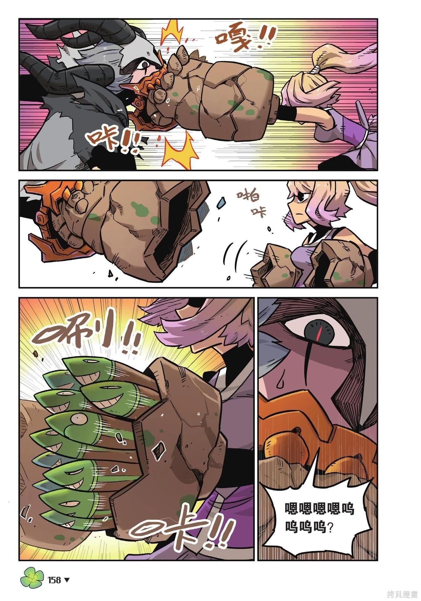 第 158 页