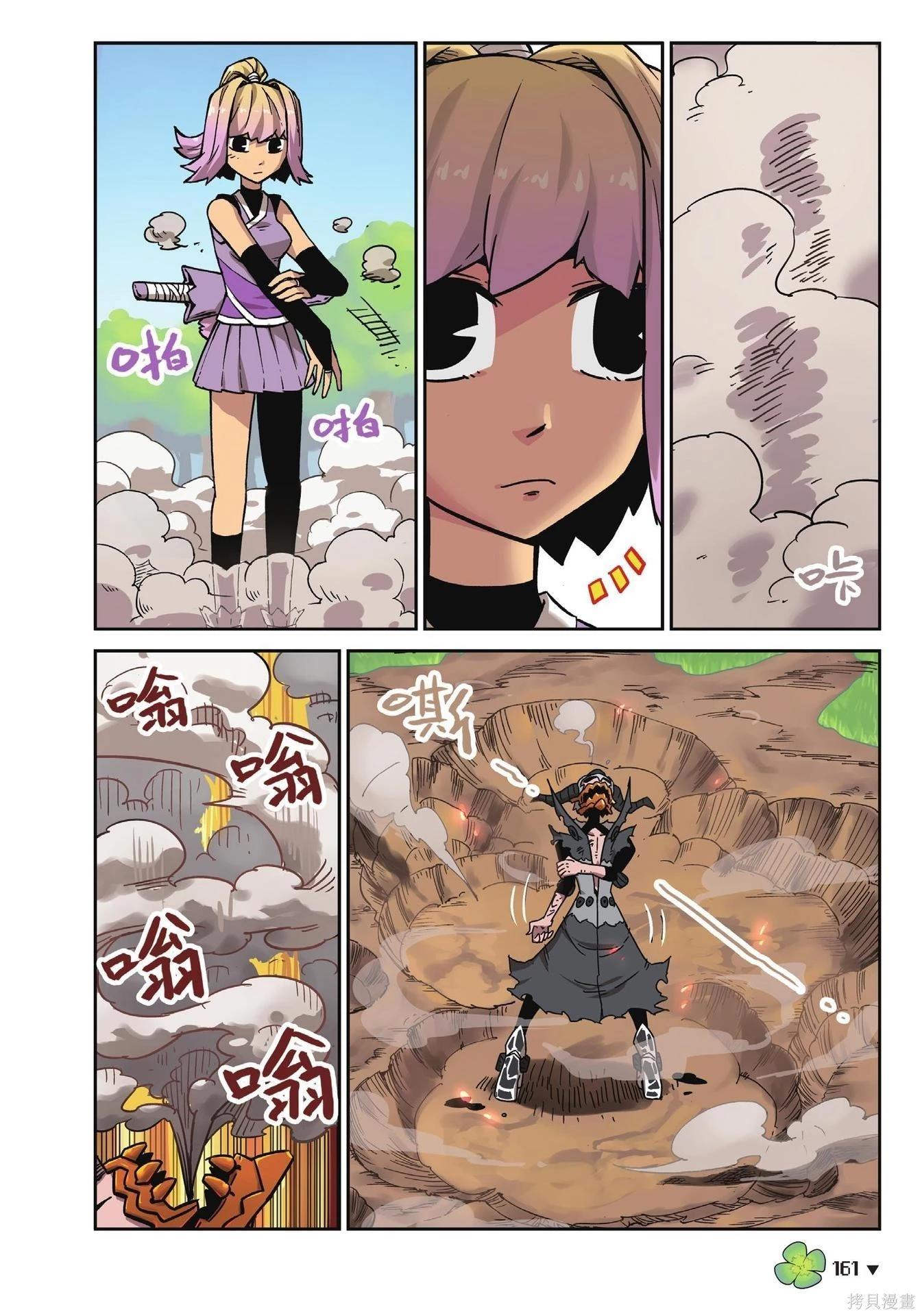 第 161 页