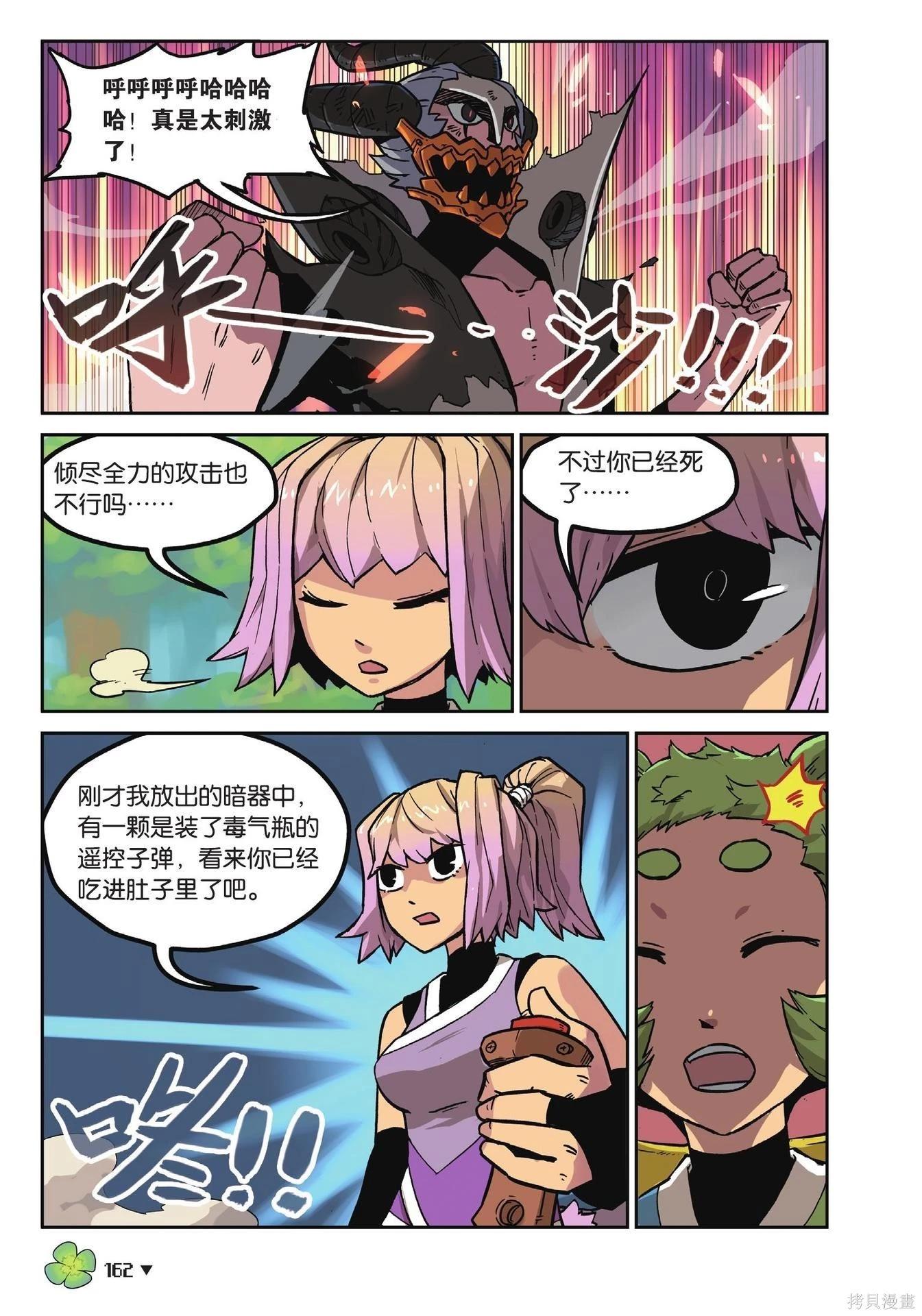 第 162 页
