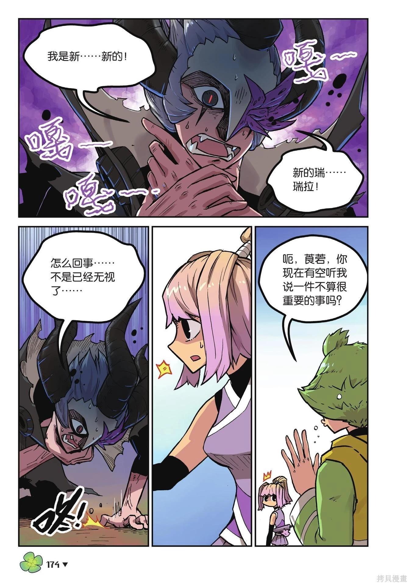 第 174 页