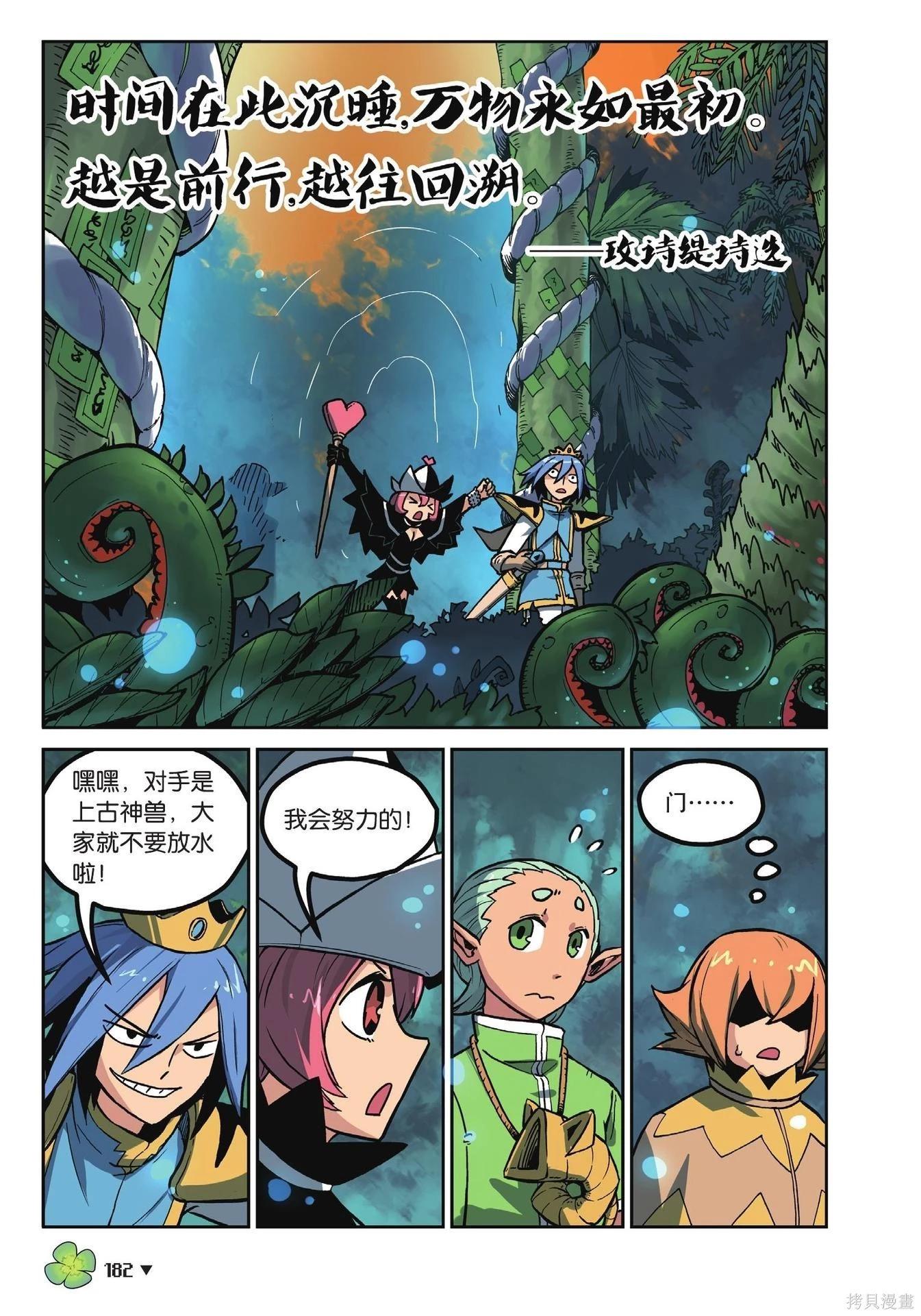 第 182 页