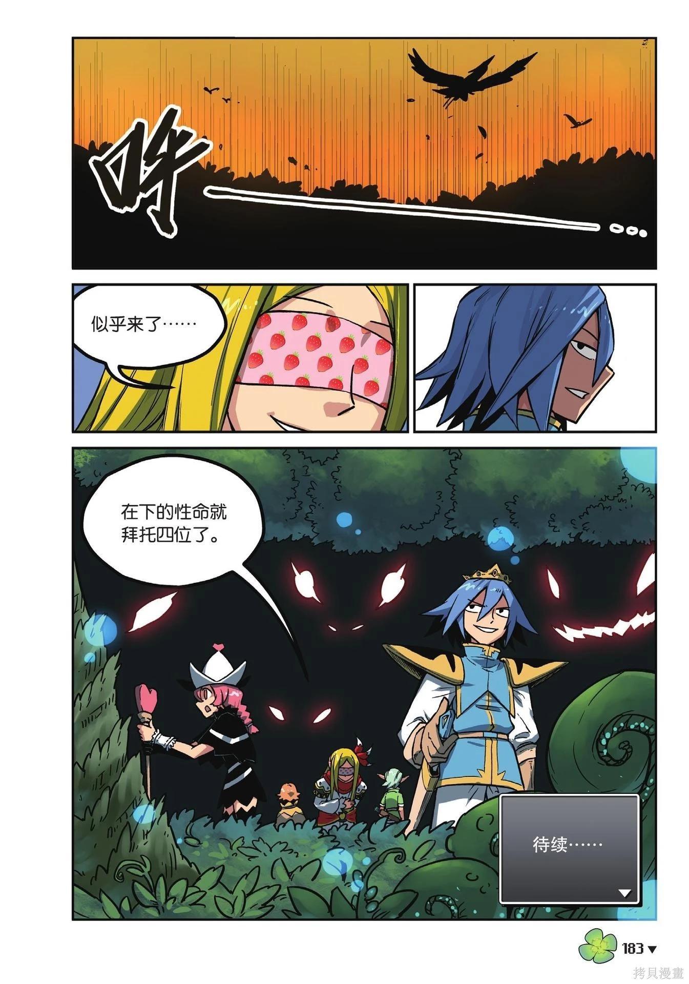 第 183 页