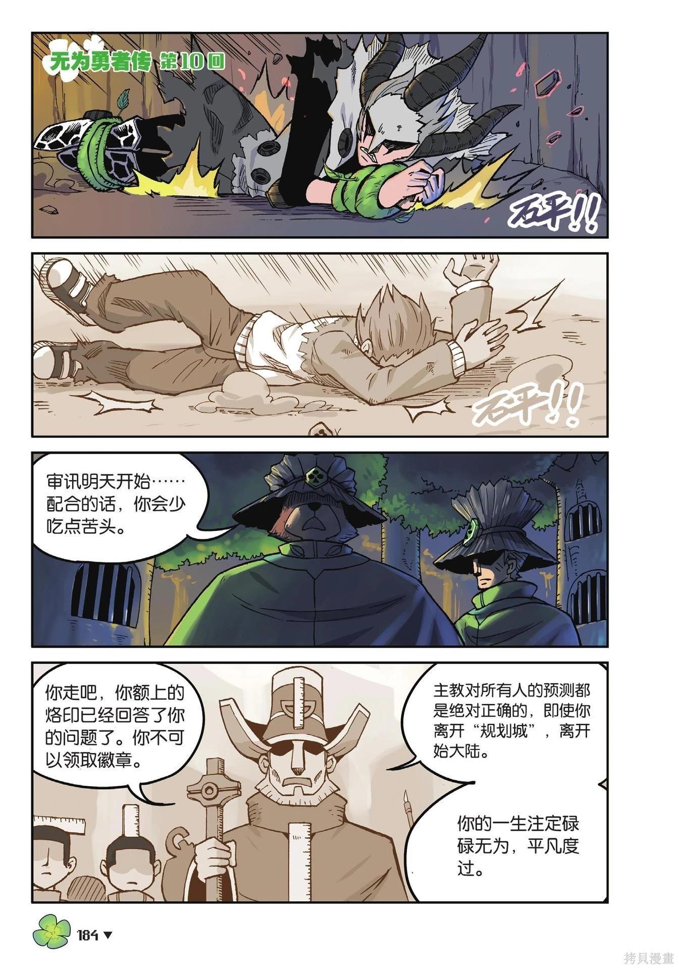 第 184 页