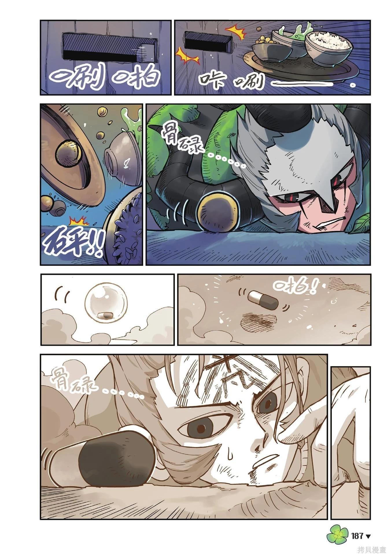 第 187 页