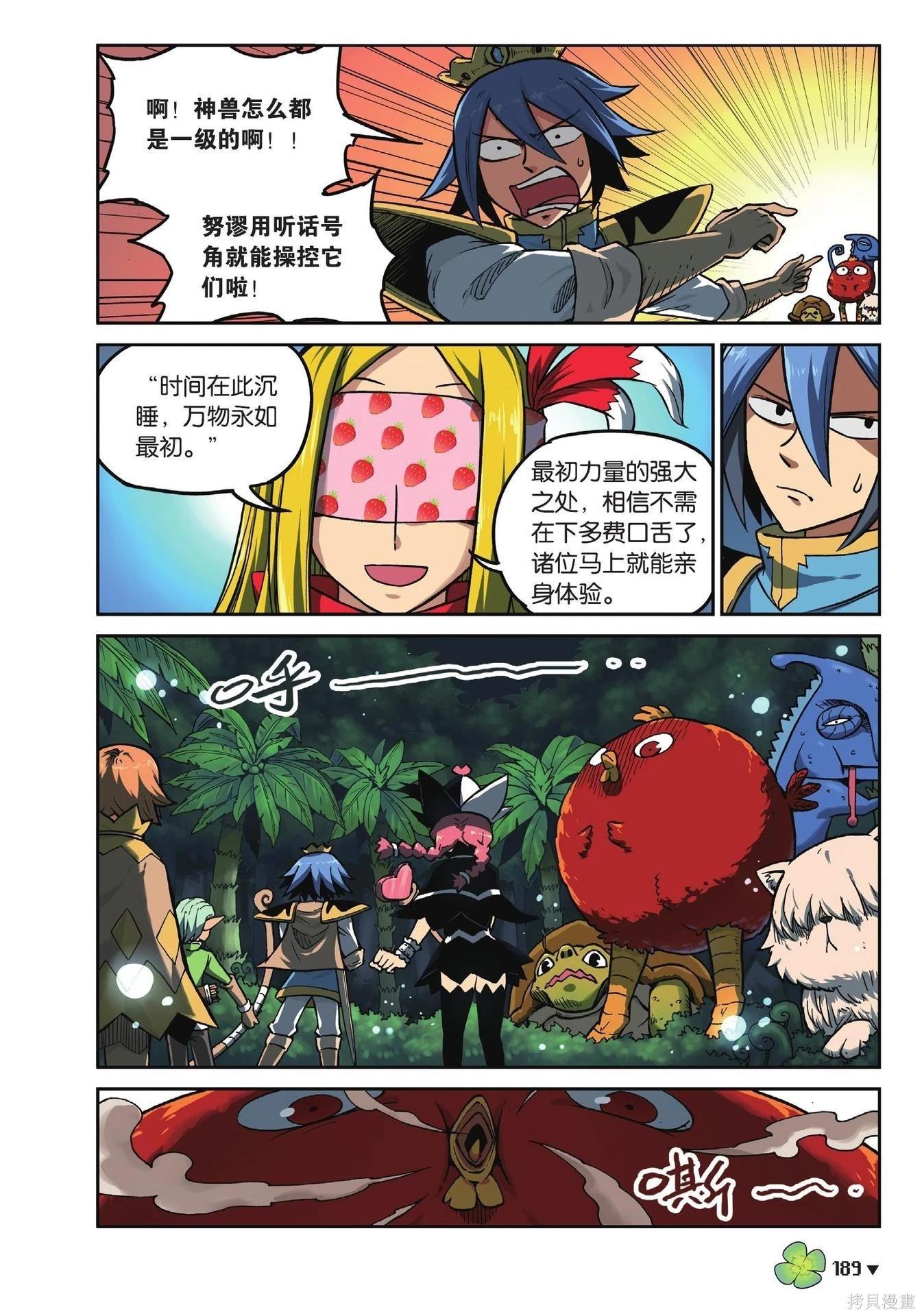 第 189 页