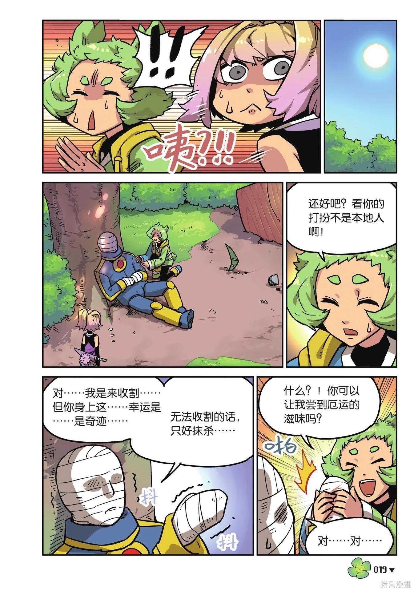 第 19 页