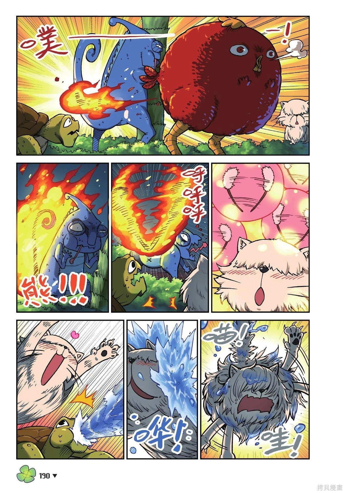 第 190 页