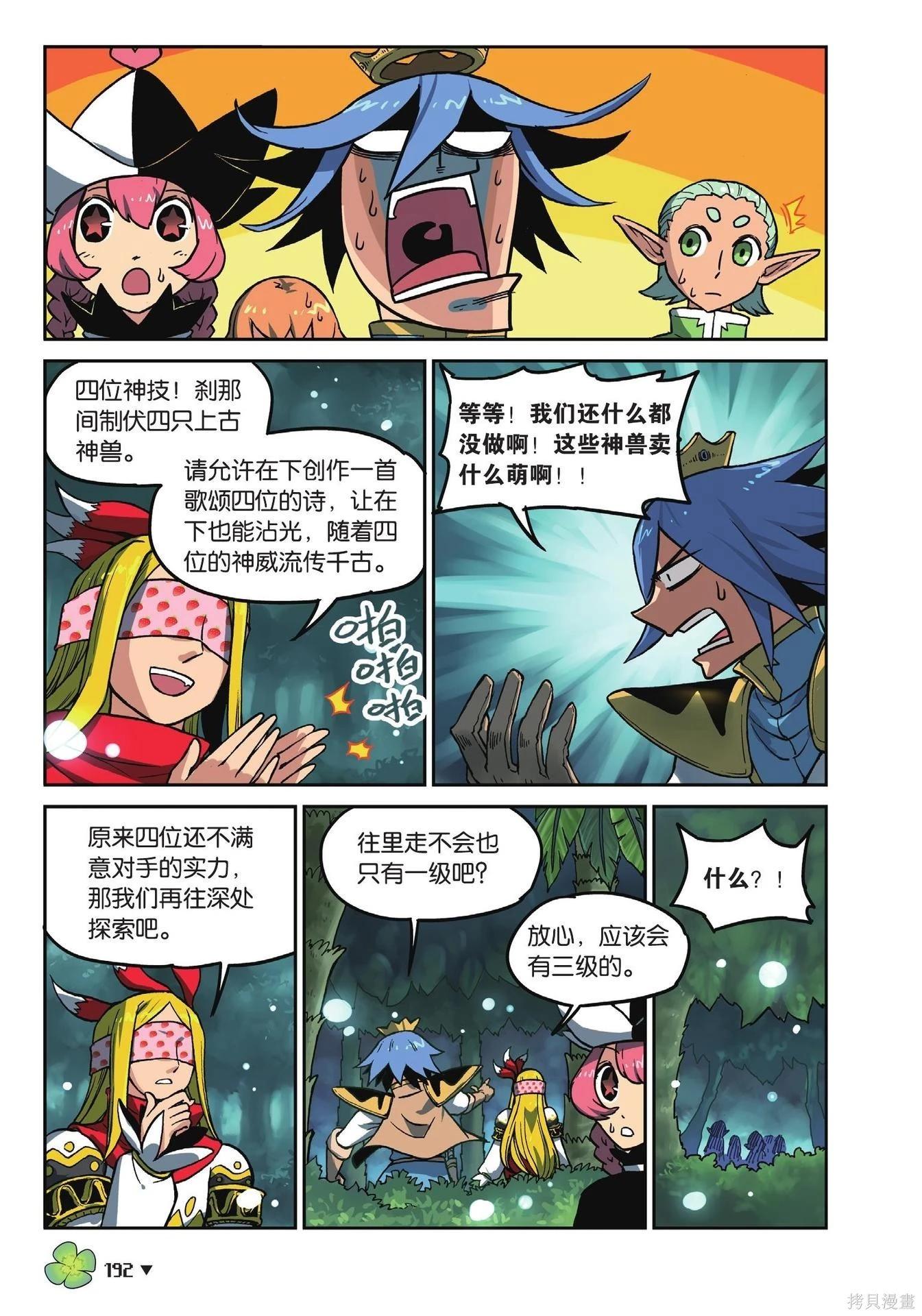 第 192 页