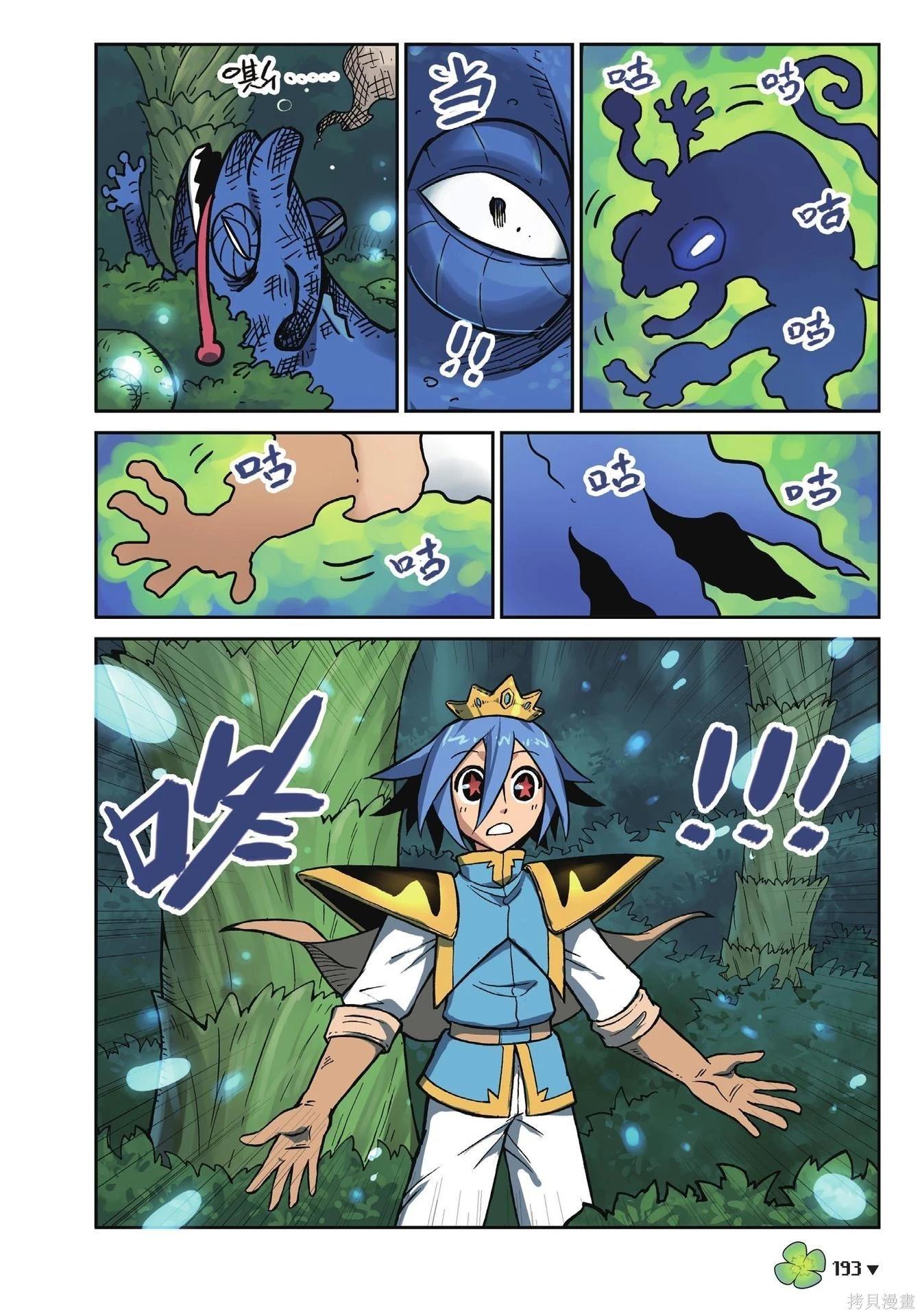 第 193 页