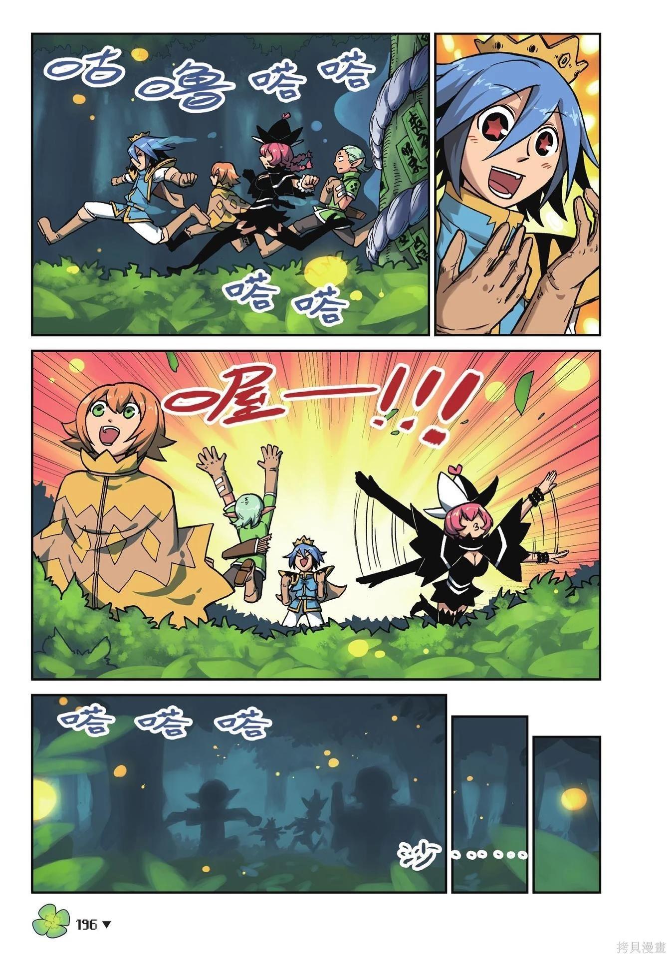 第 196 页