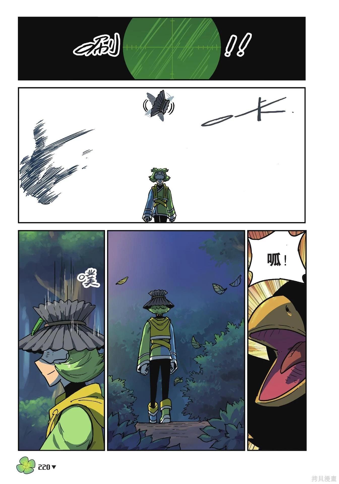 第 220 页