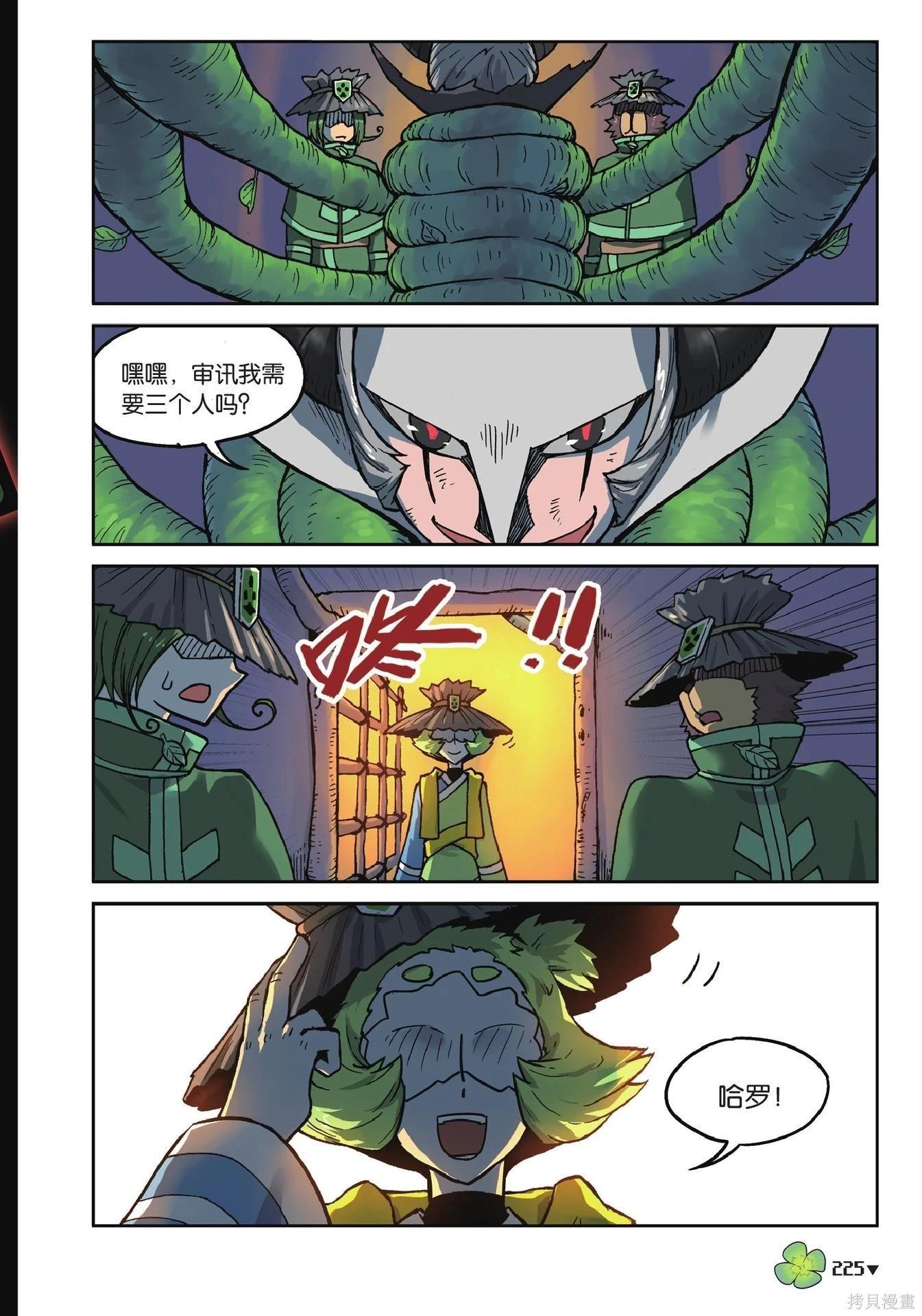 第 225 页