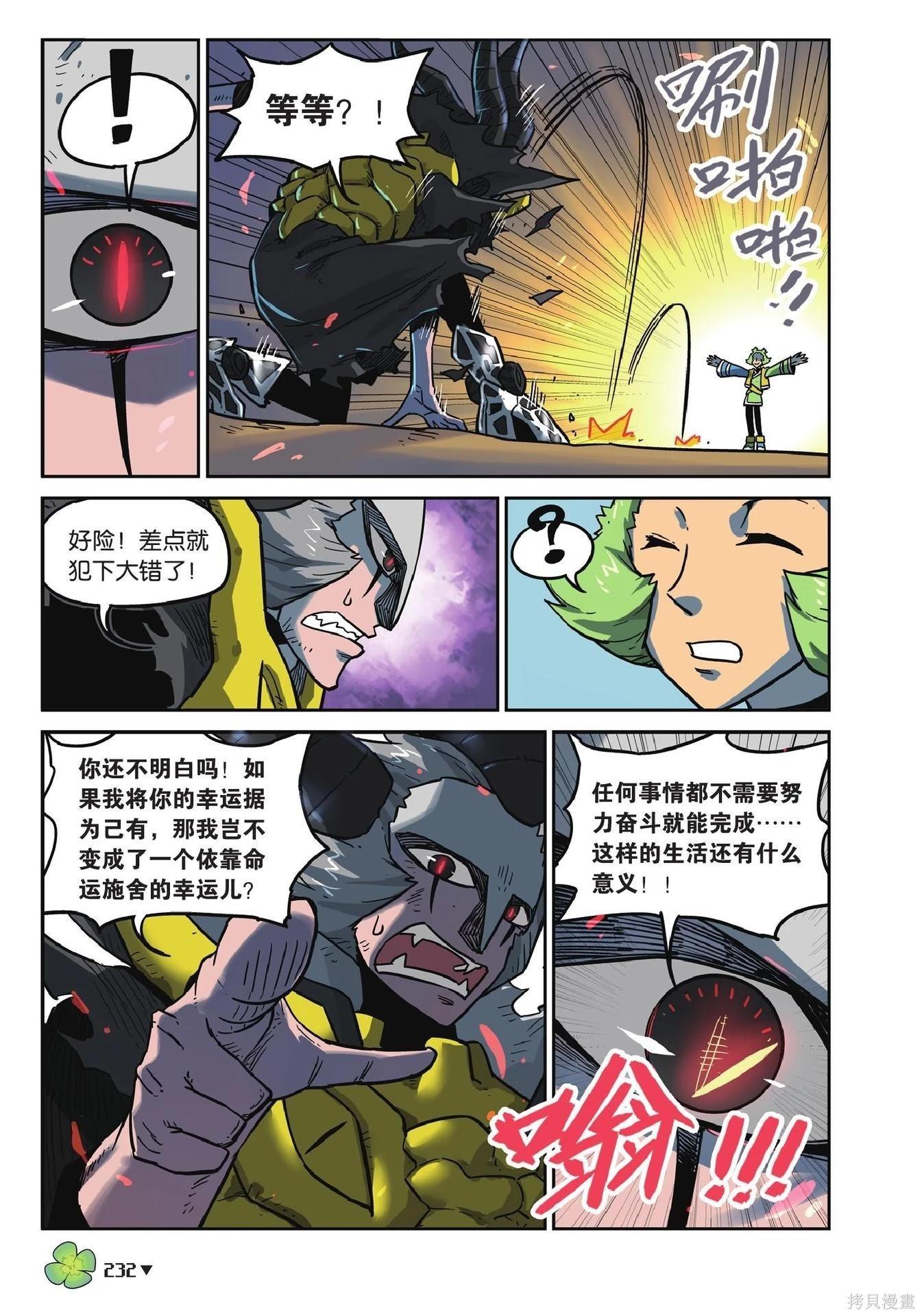 第 232 页