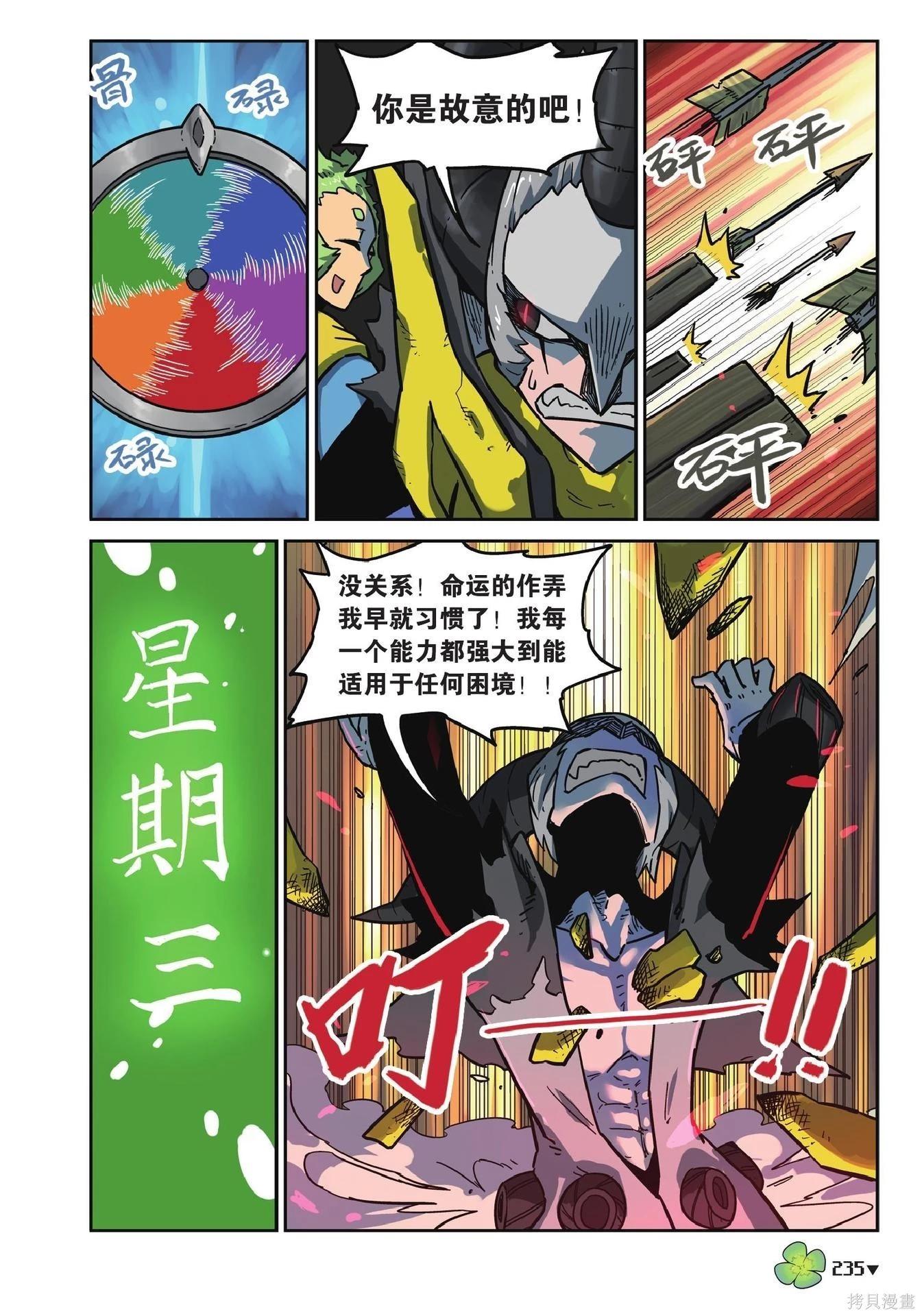 第 235 页